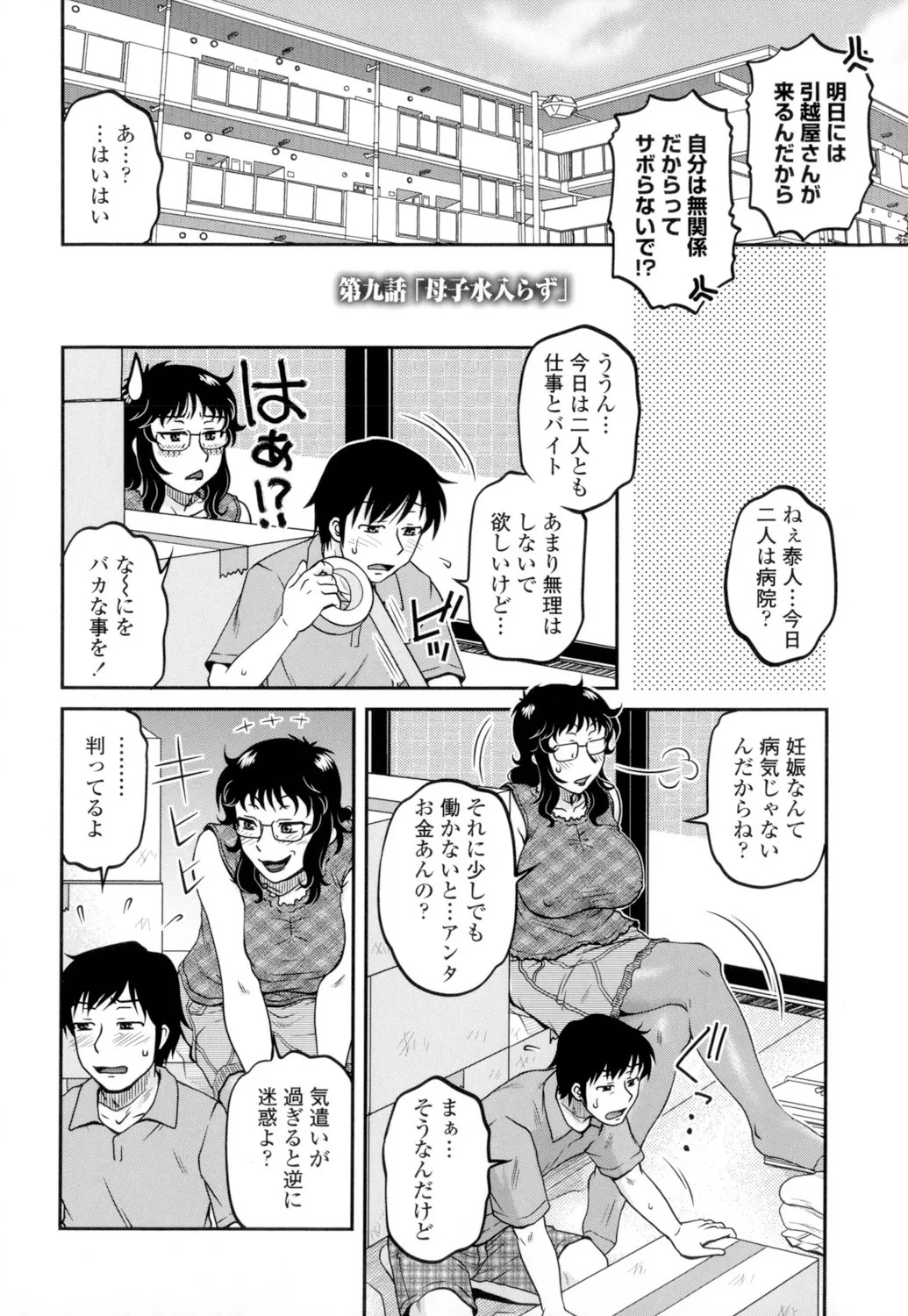 Page 150