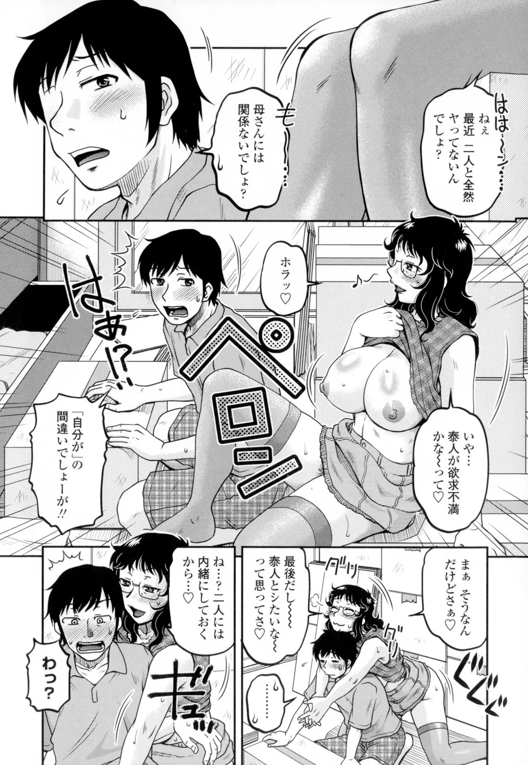 Page 151