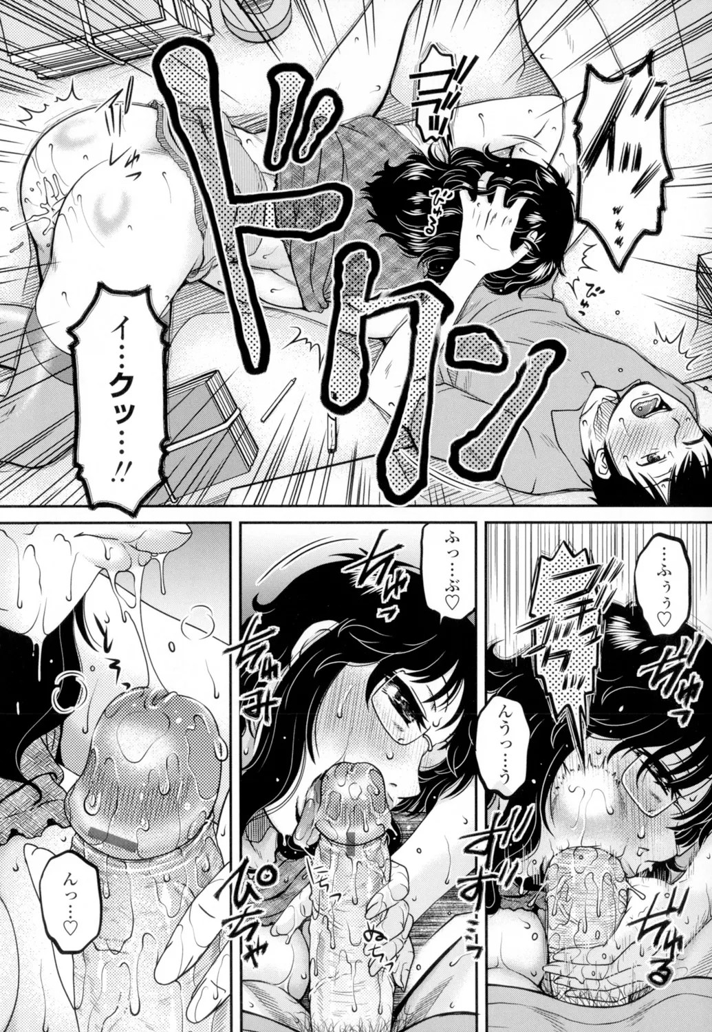 Page 155
