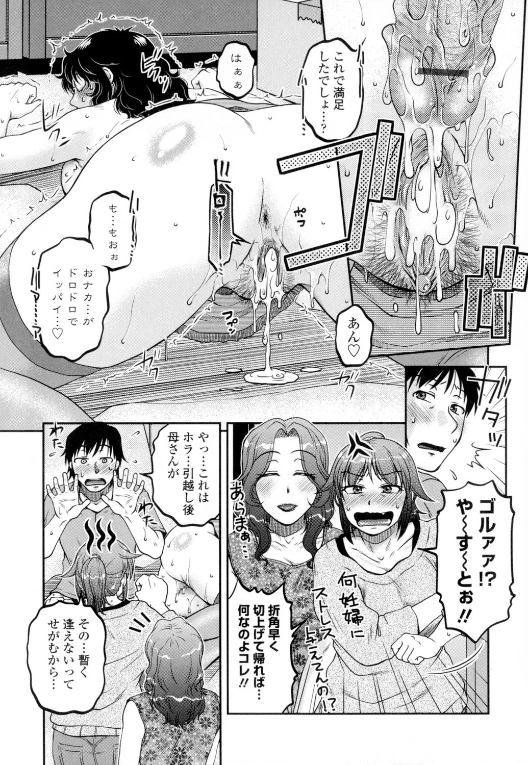 Page 167