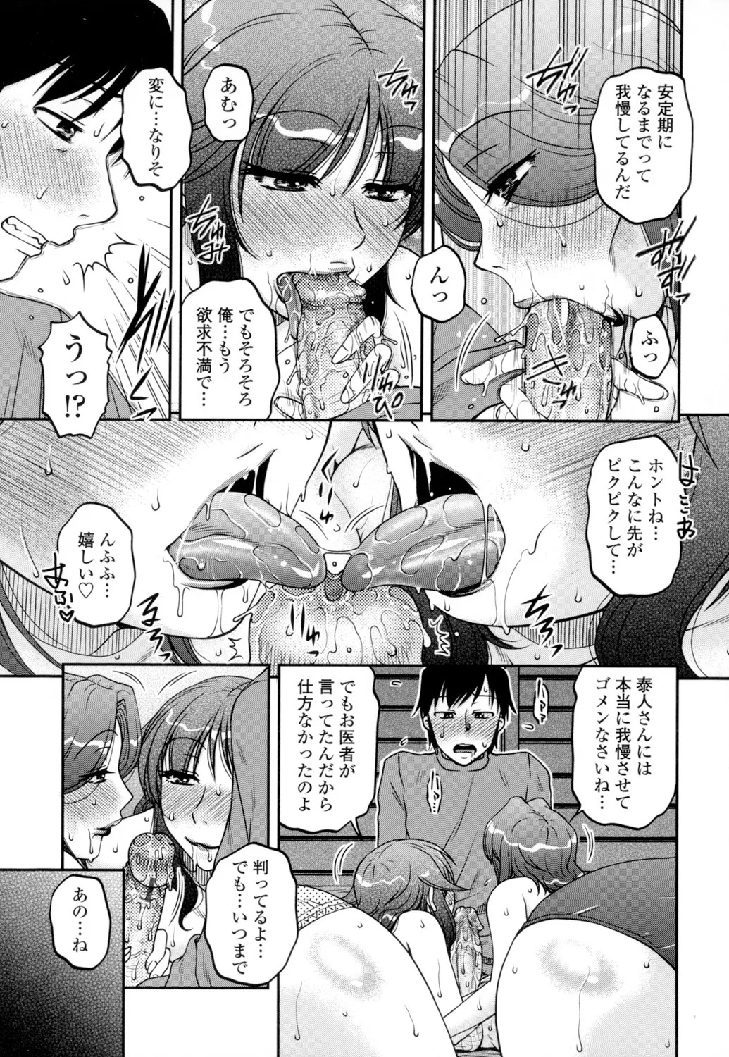 Page 179