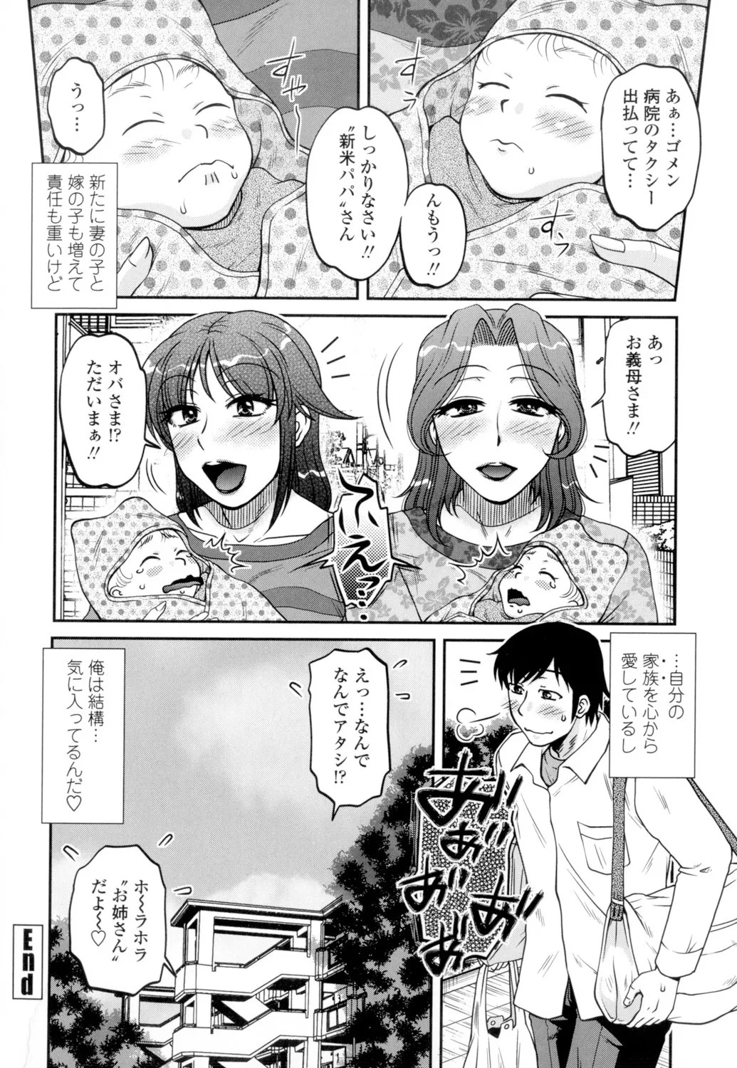 Page 188