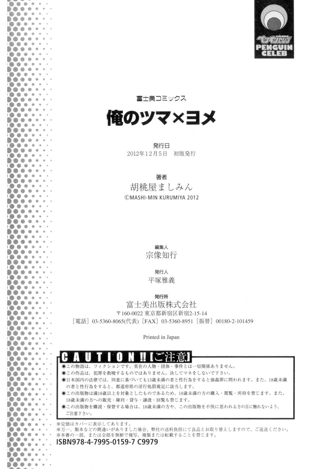 Page 196