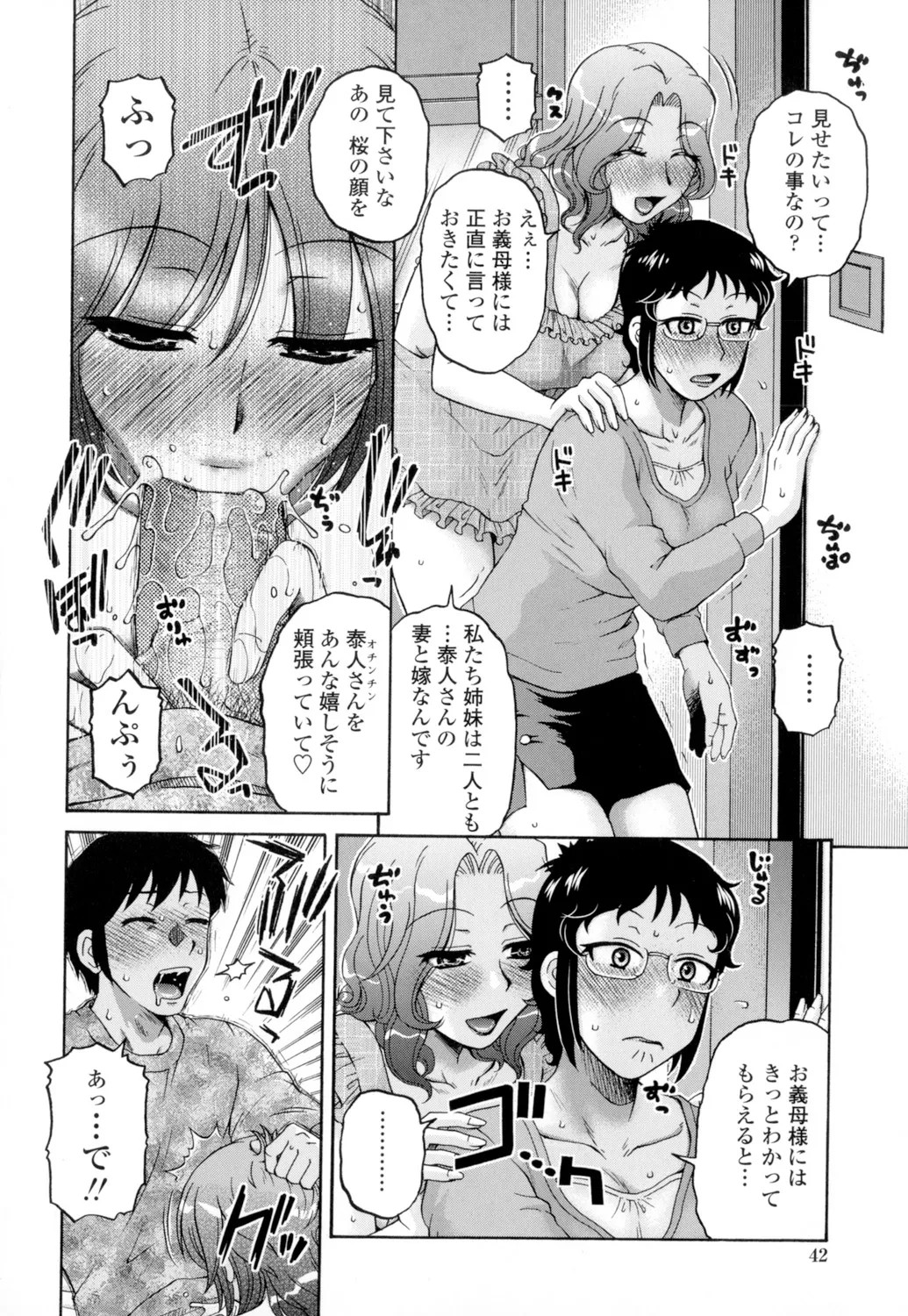 Page 44