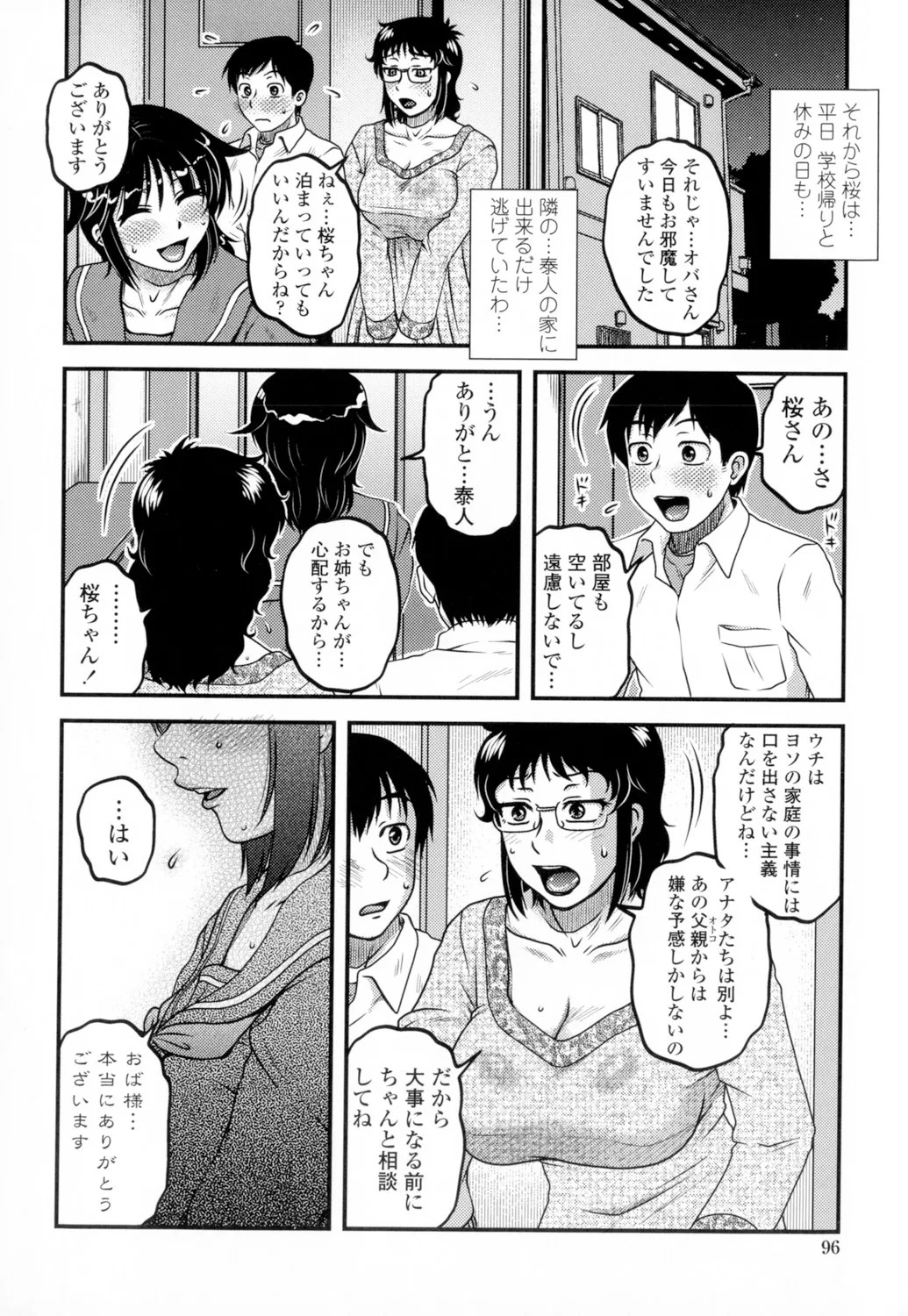 Page 98