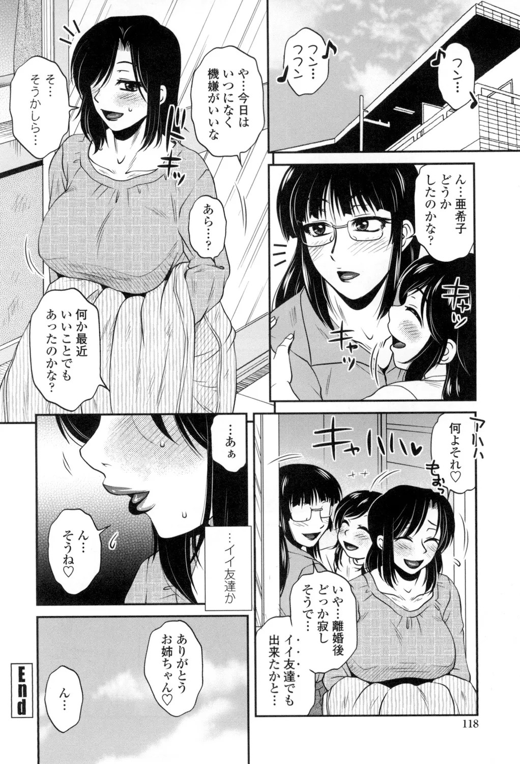 Page 119