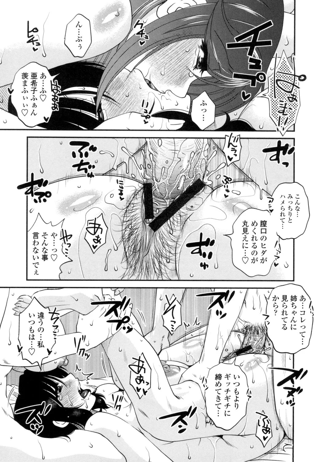 Page 134