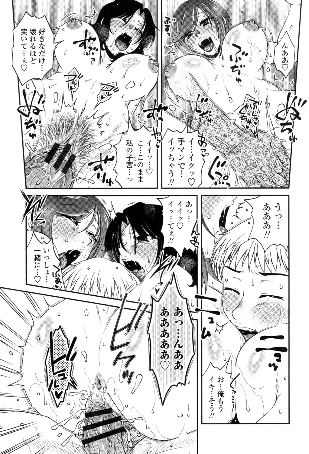 Page 136