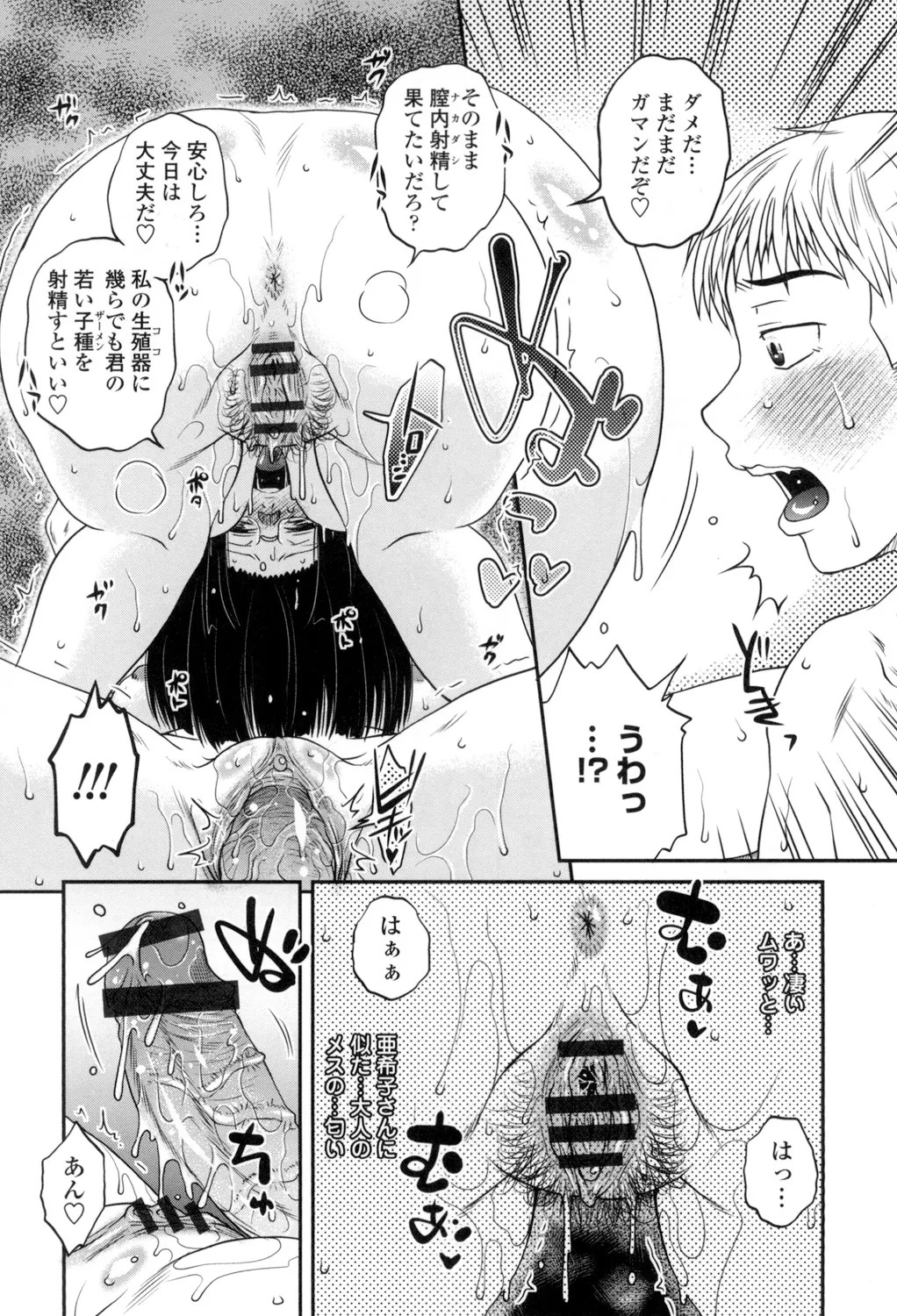 Page 153
