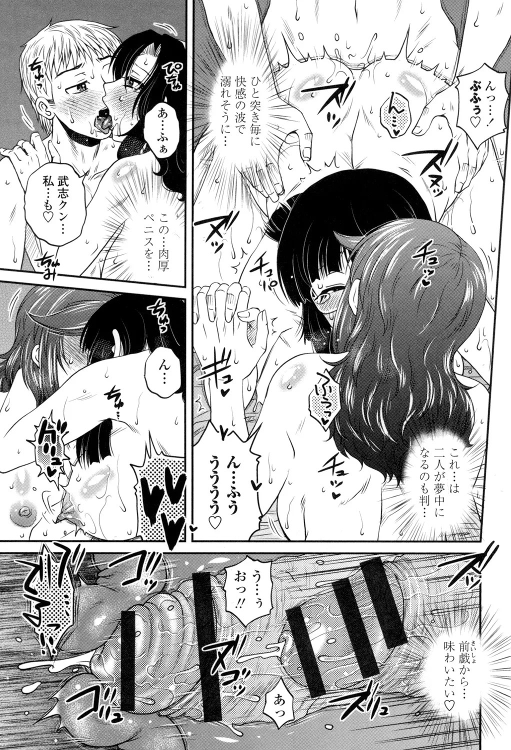 Page 156