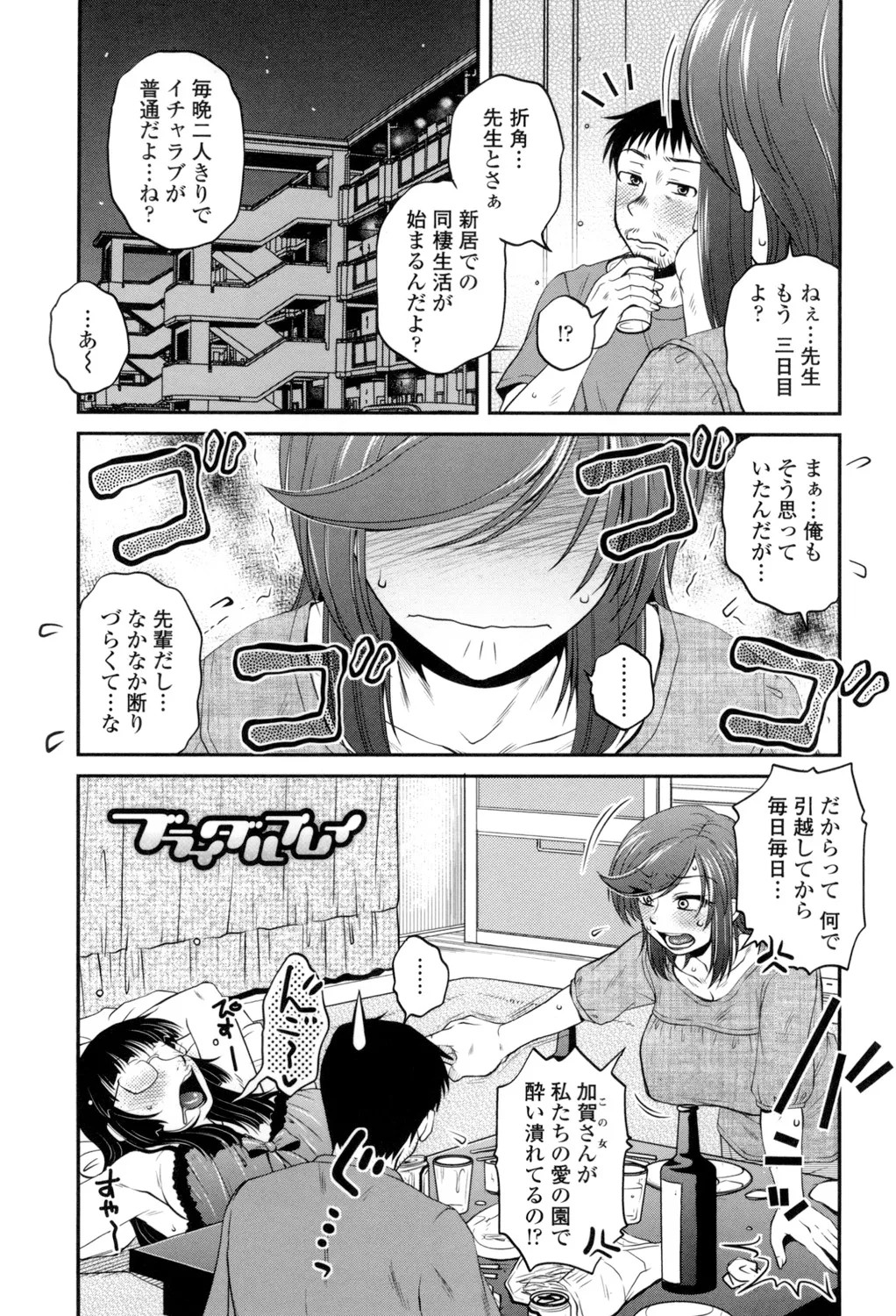 Page 160
