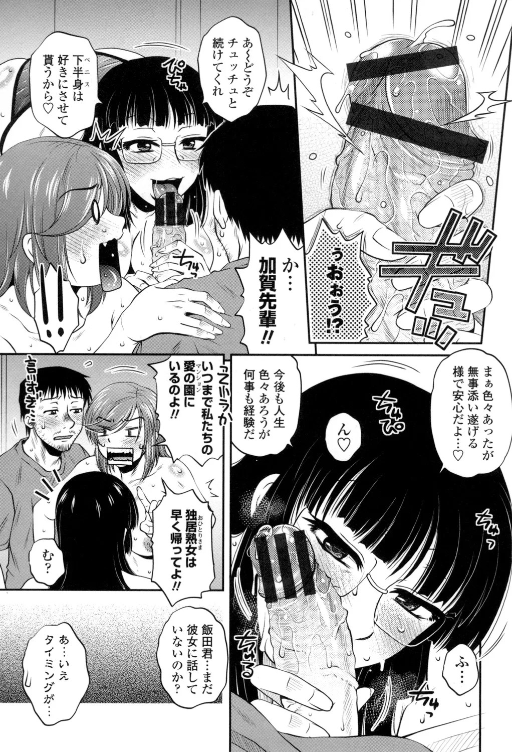 Page 178