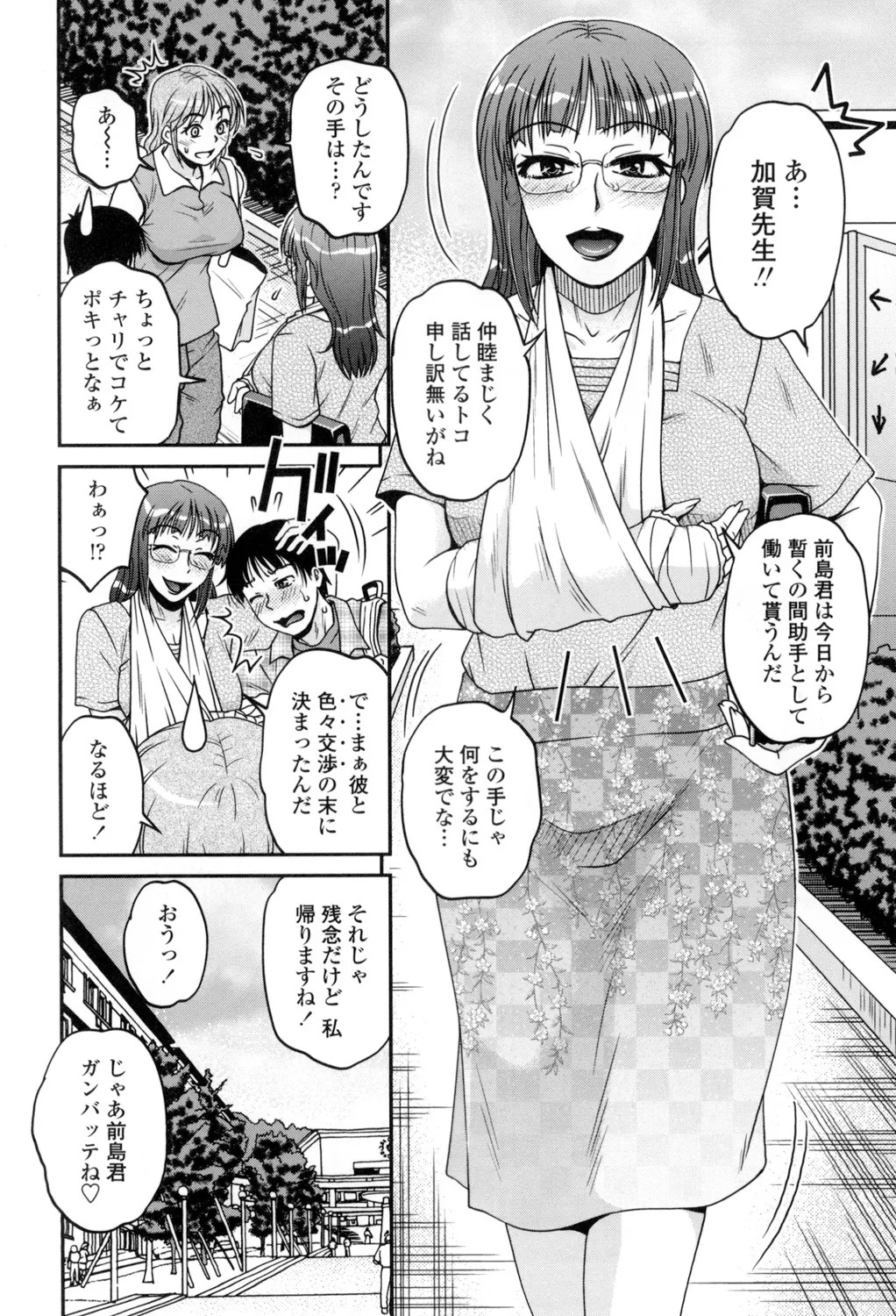 Page 183