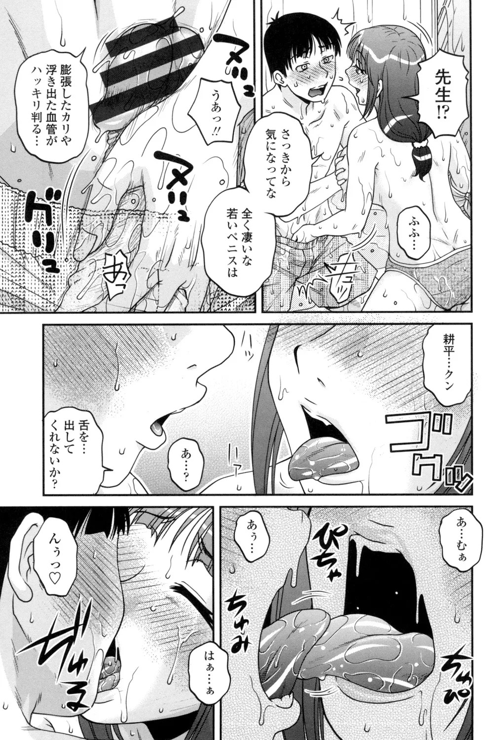 Page 190