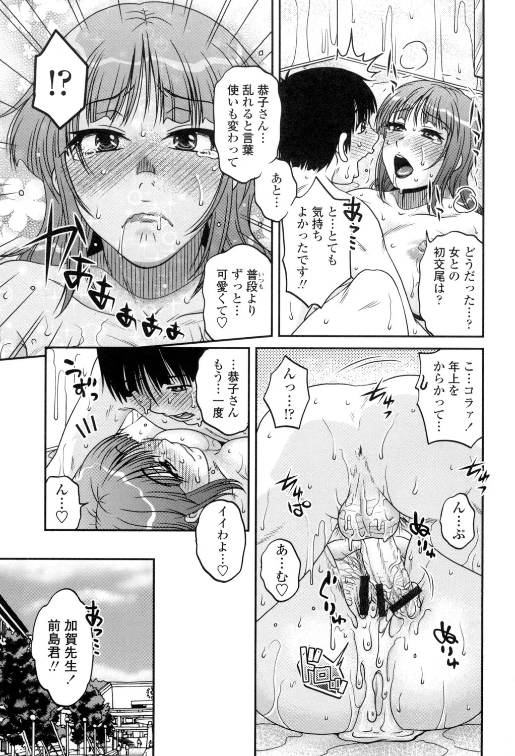 Page 200