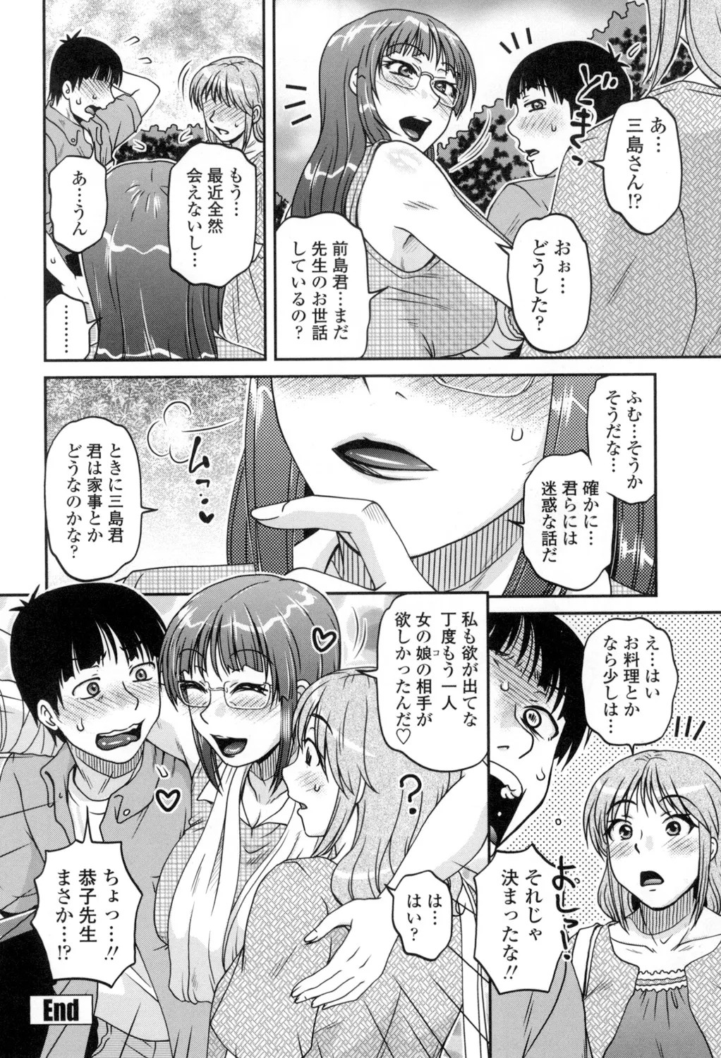 Page 201