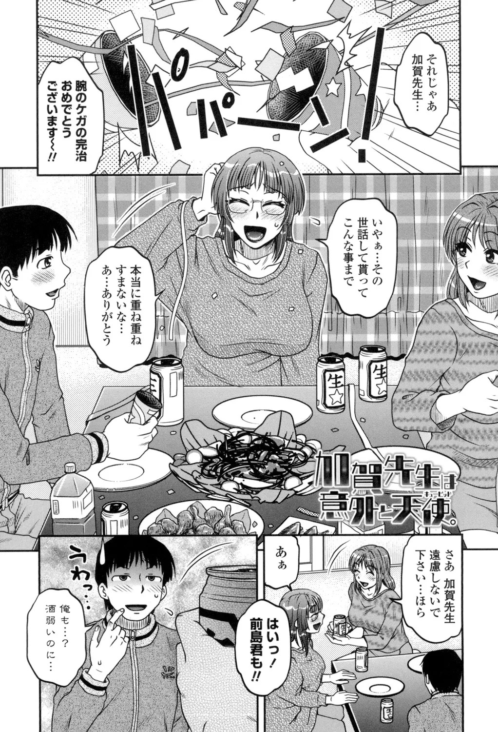 Page 202
