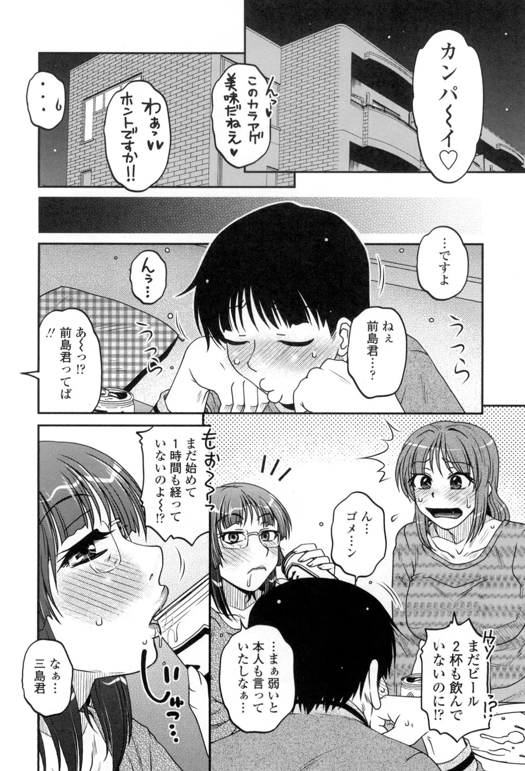 Page 203