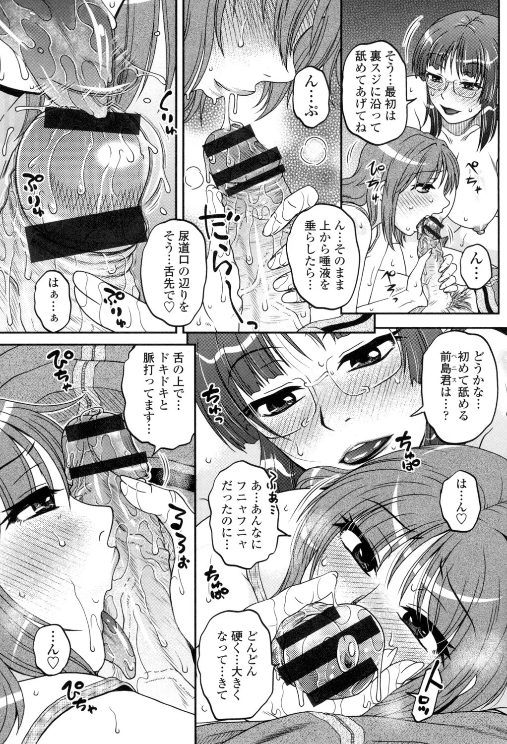 Page 206