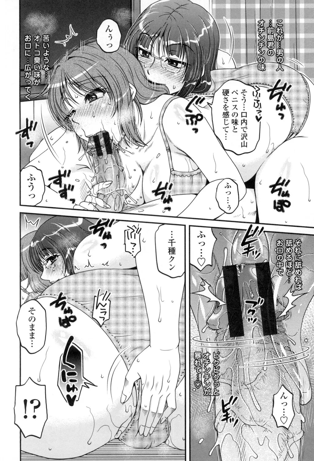 Page 207