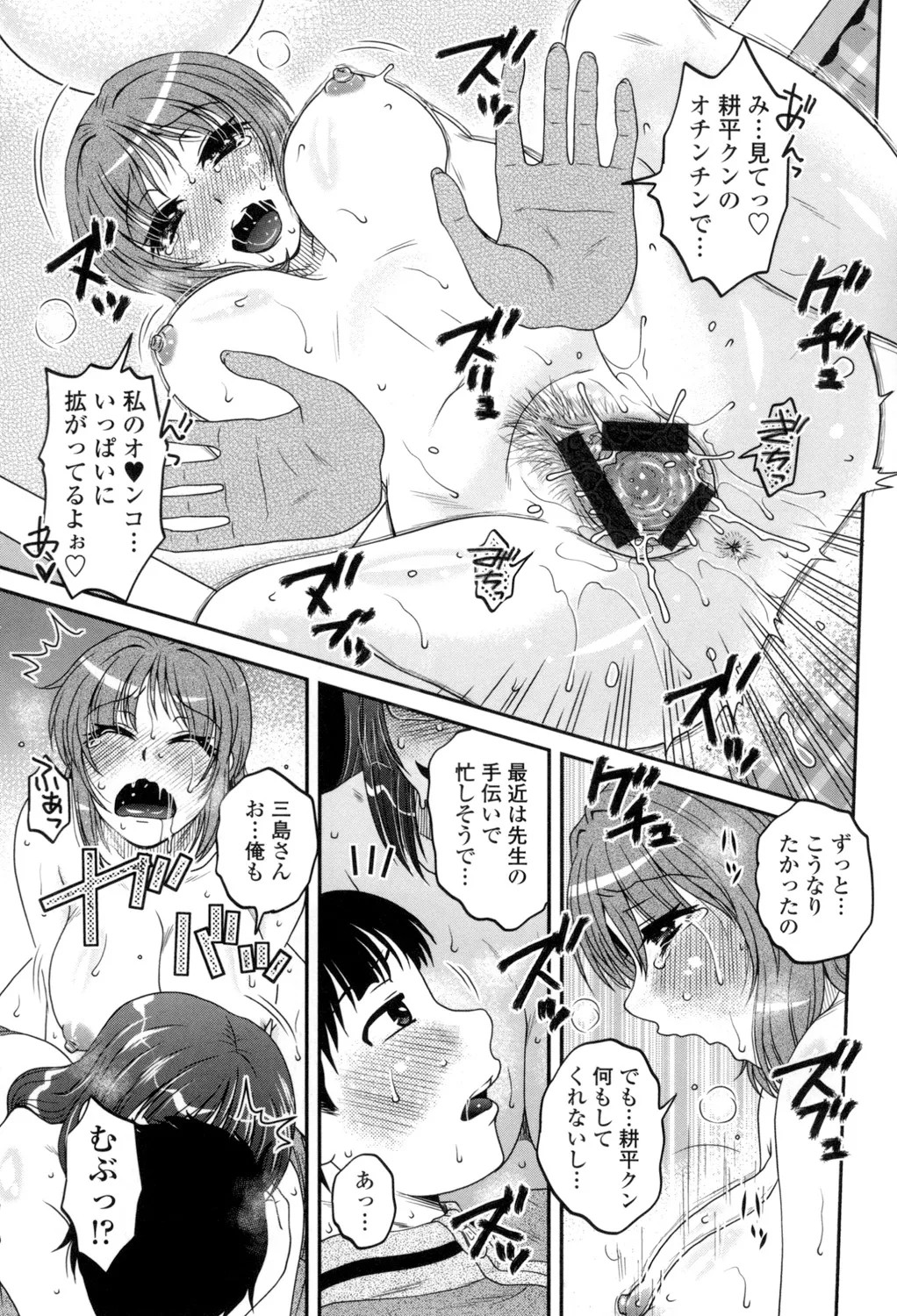 Page 214