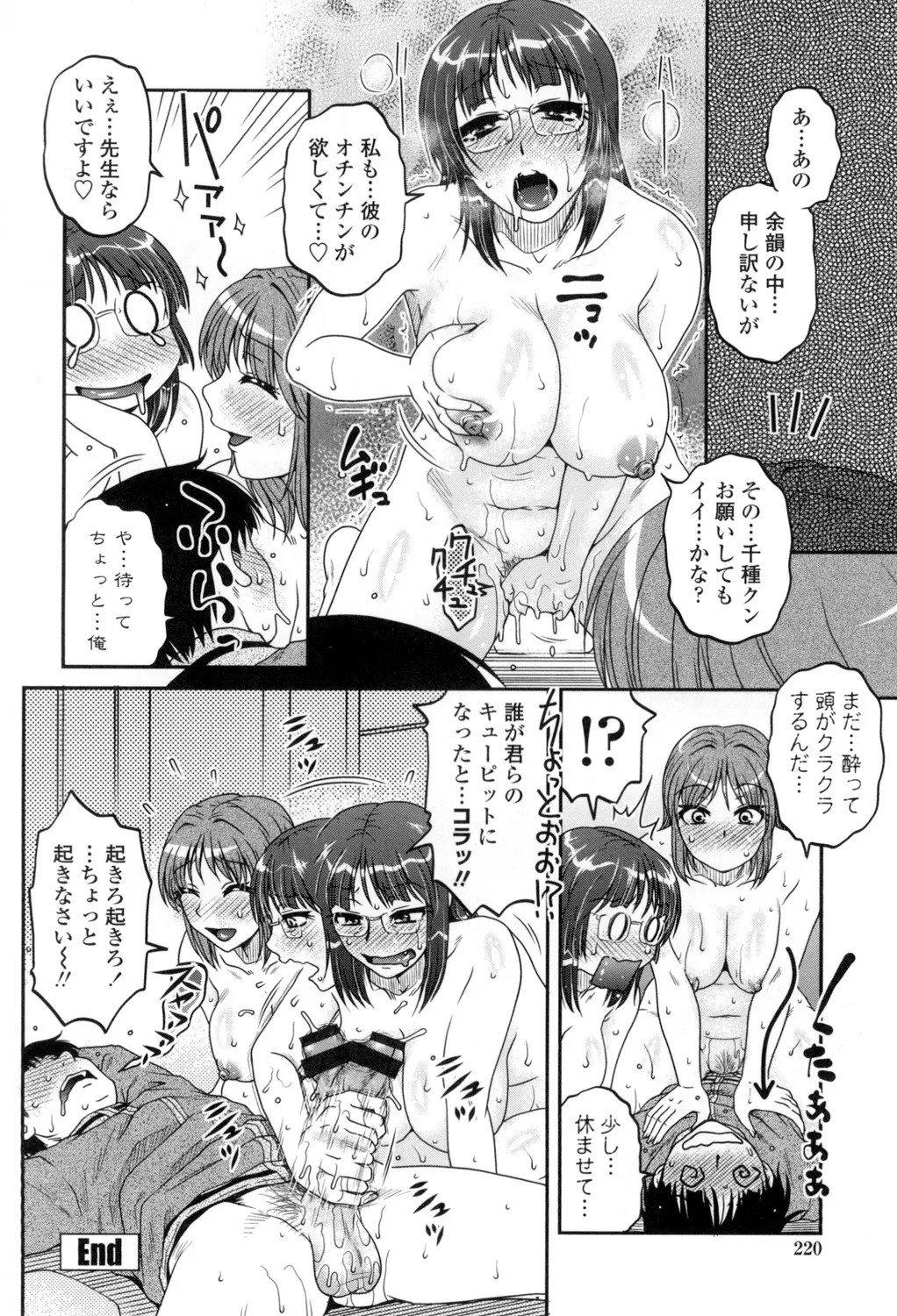 Page 221