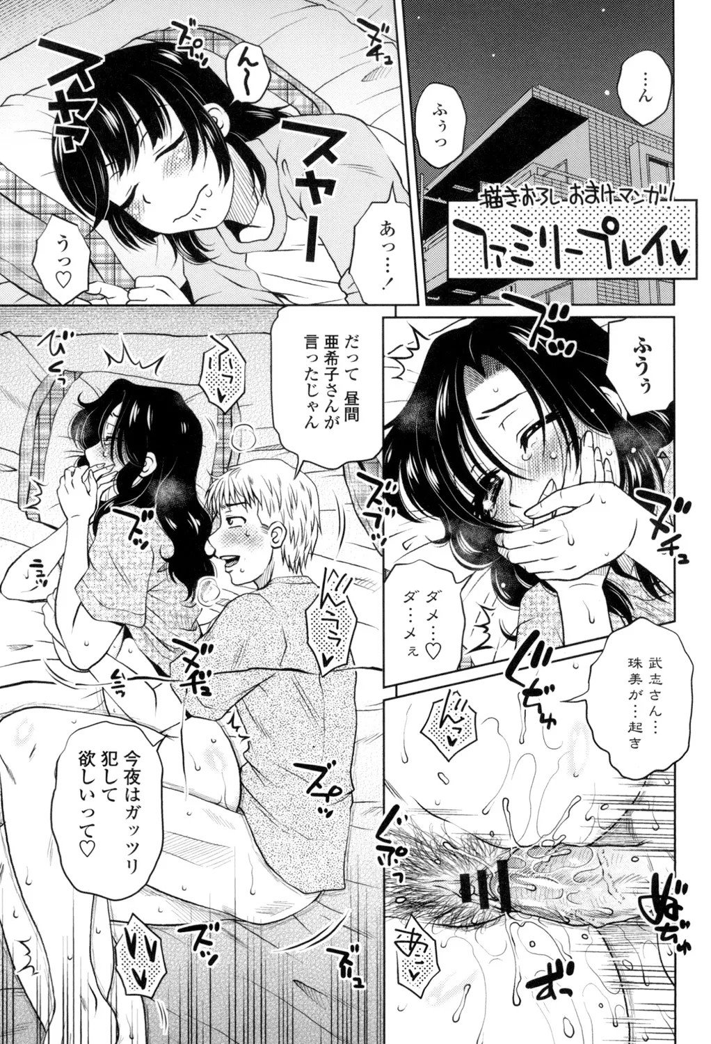 Page 222