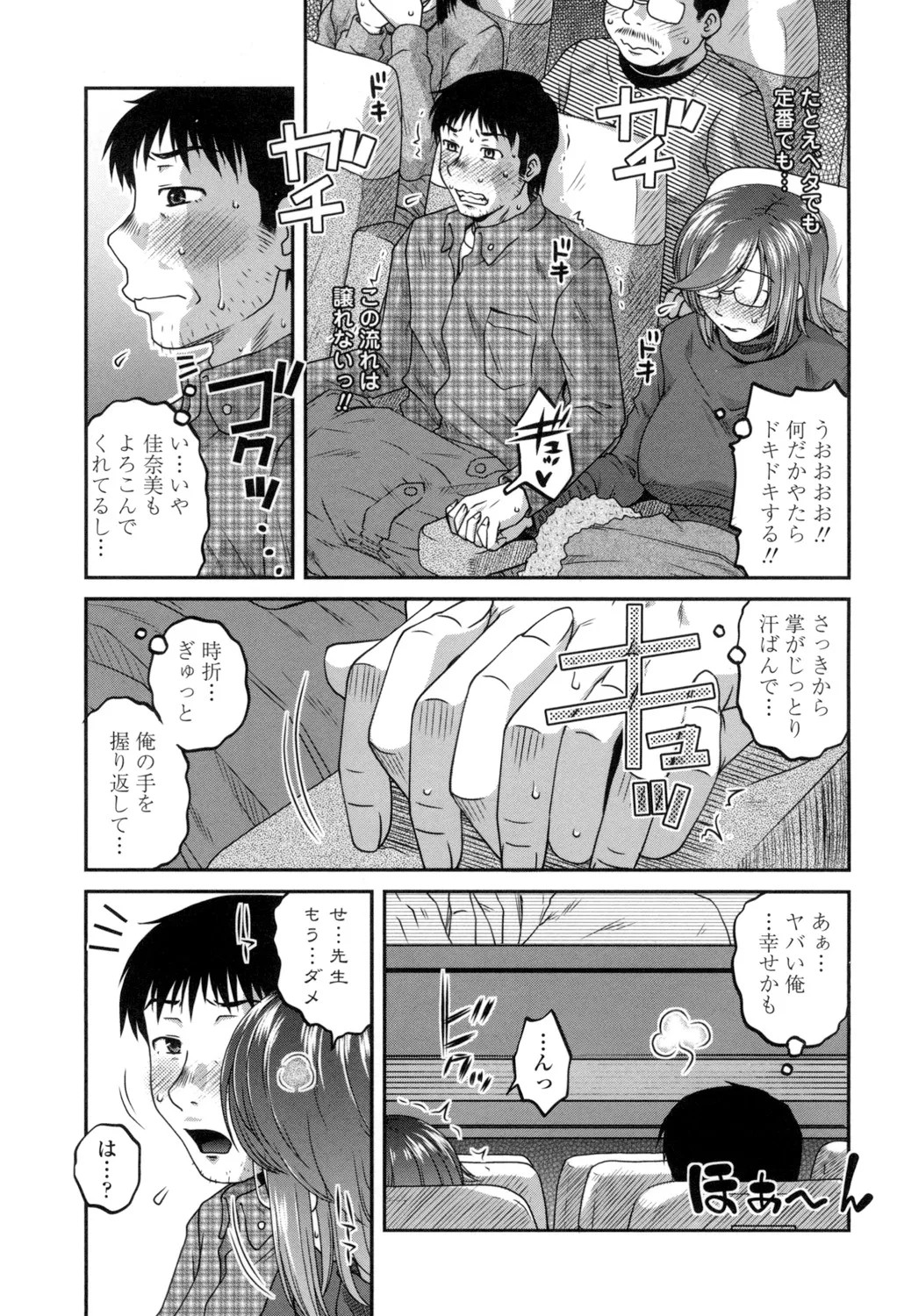 Page 66