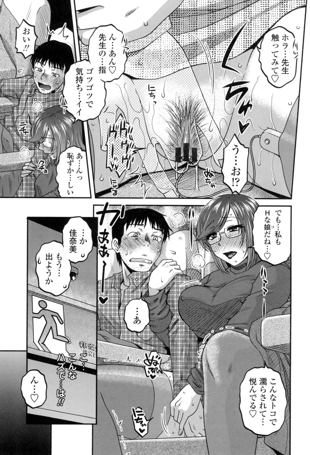 Page 68