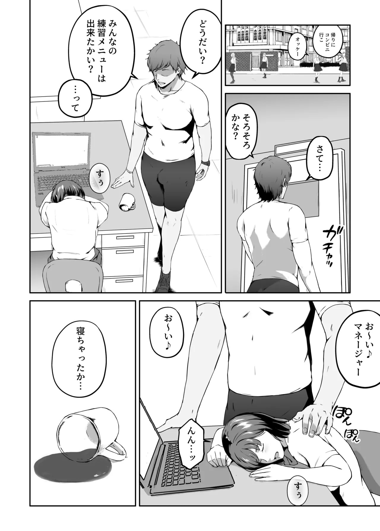 Page 18
