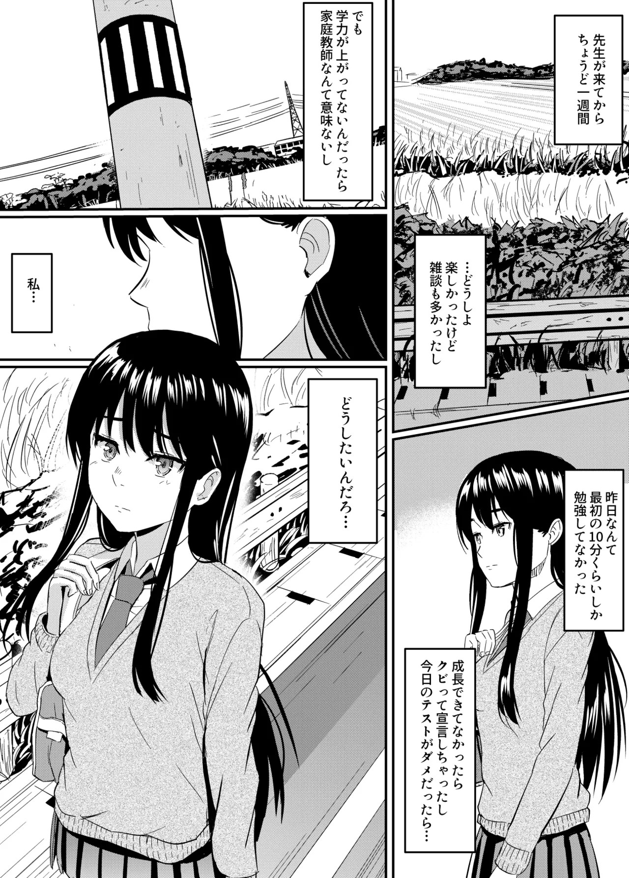 Page 31