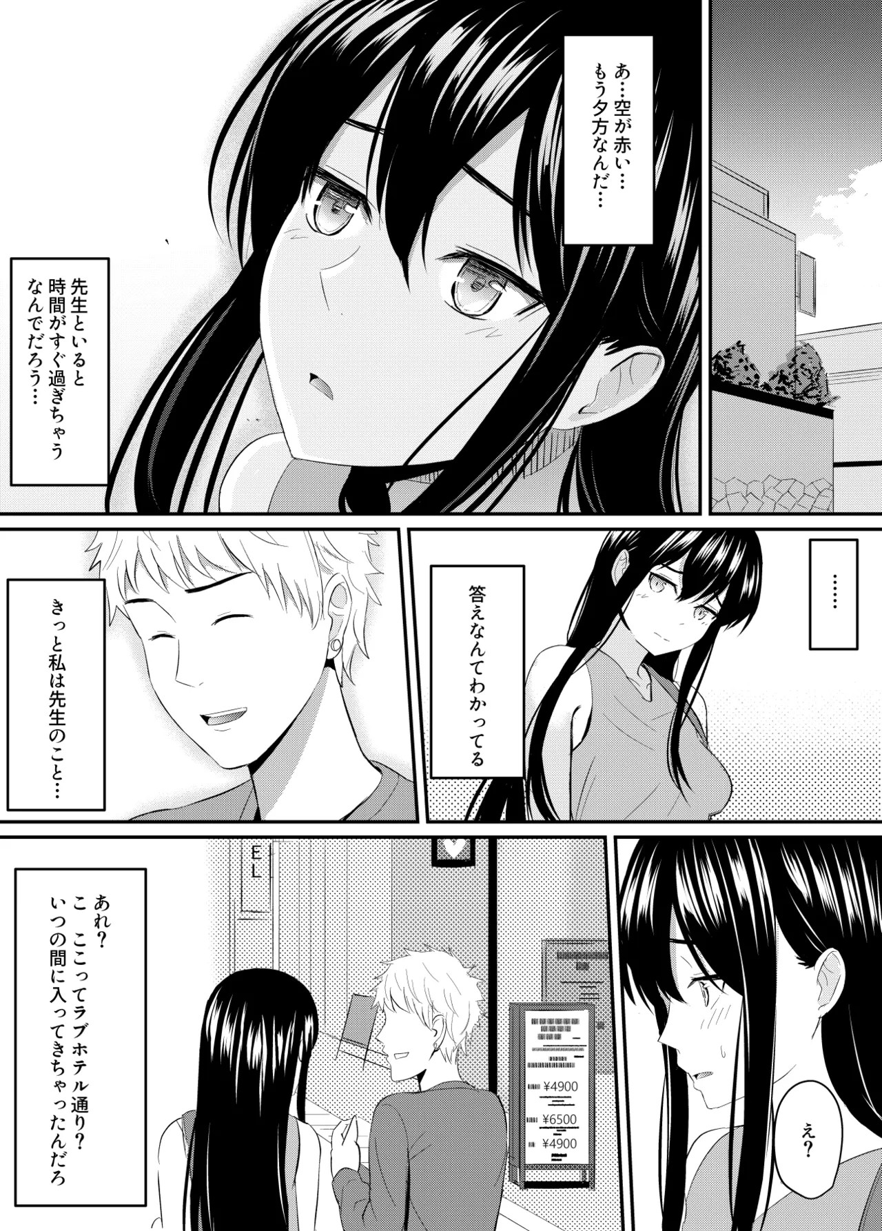 Page 43