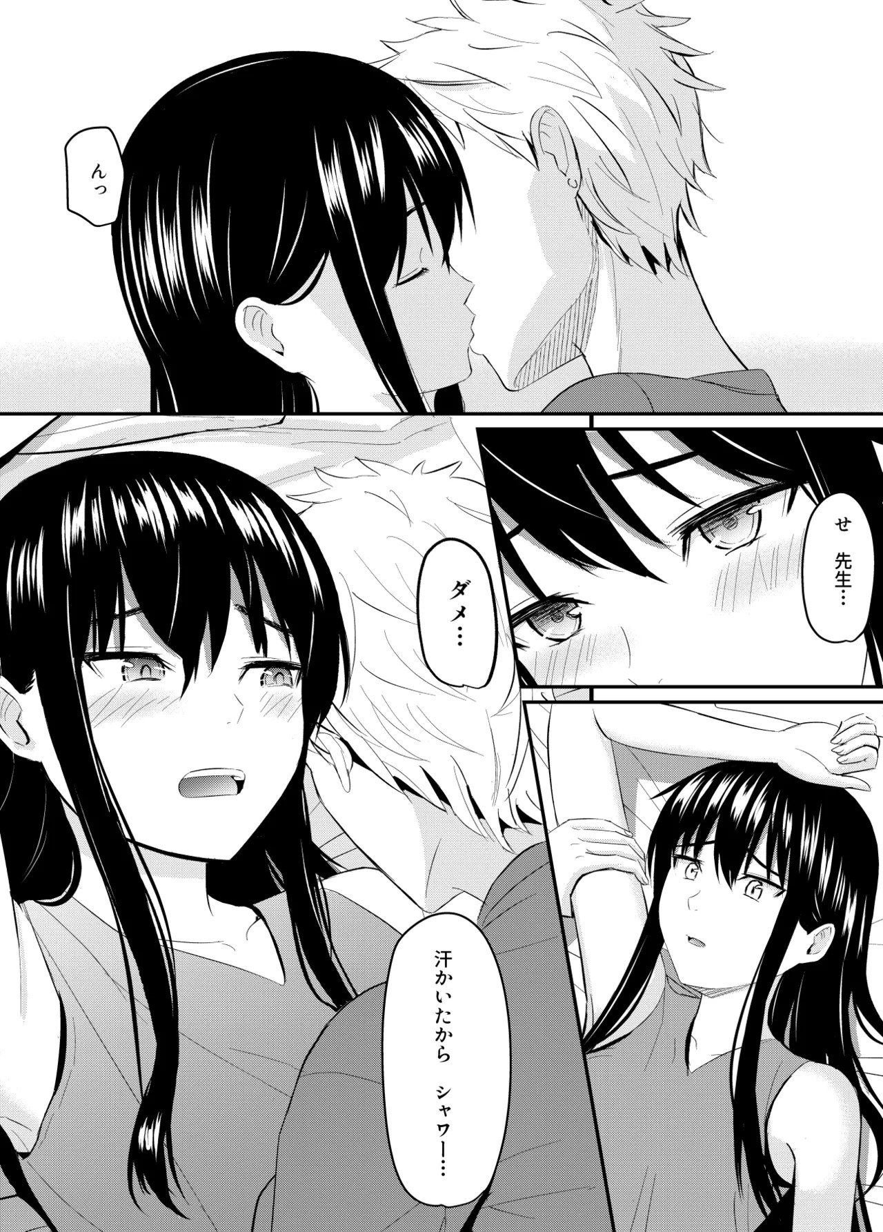 Page 45