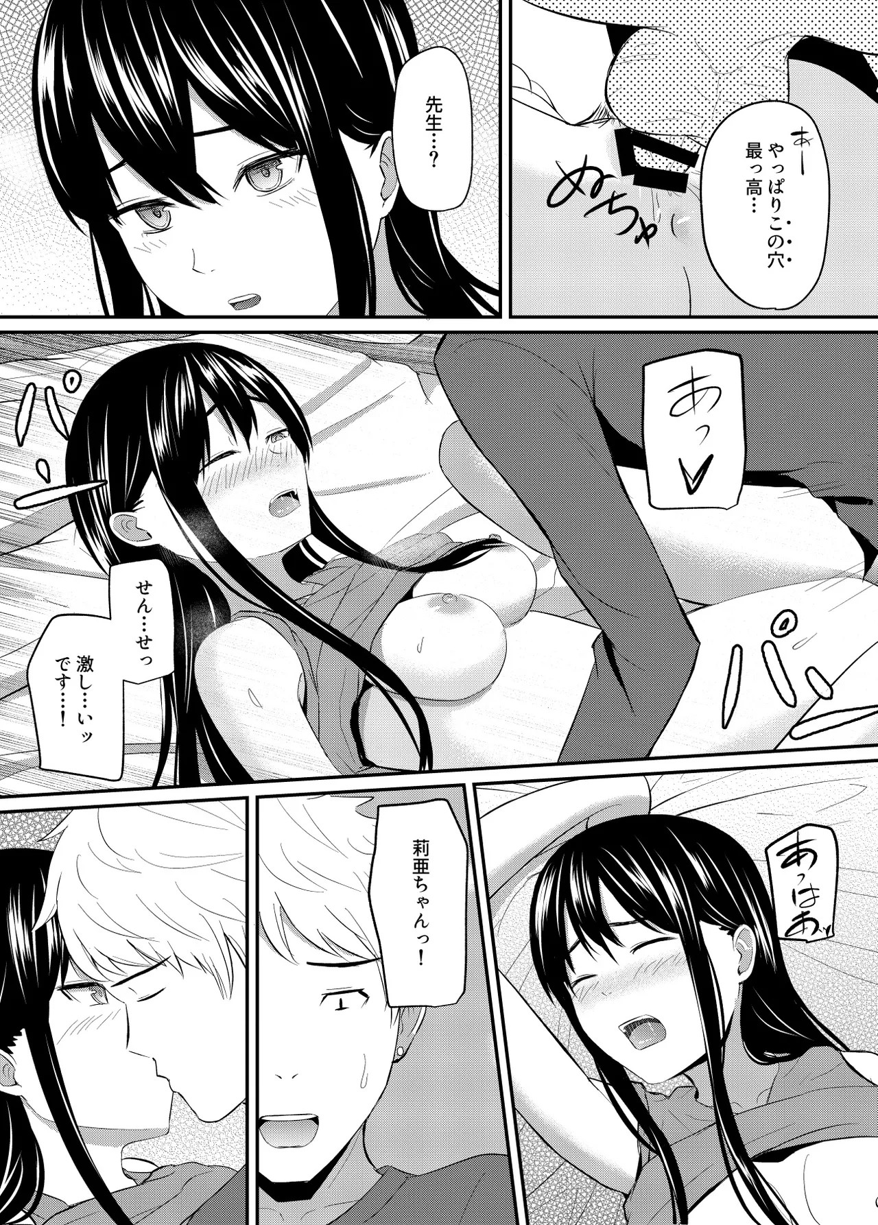 Page 52