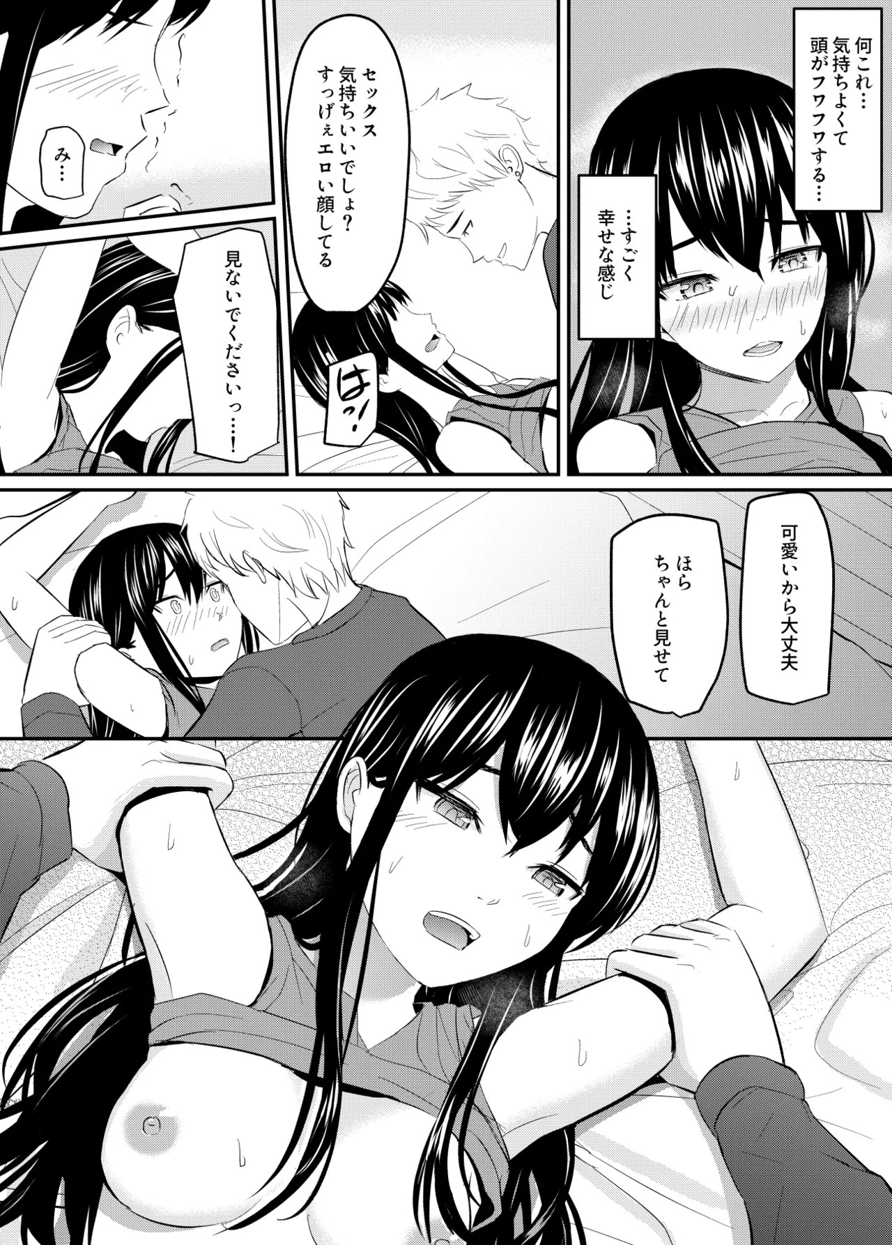 Page 53