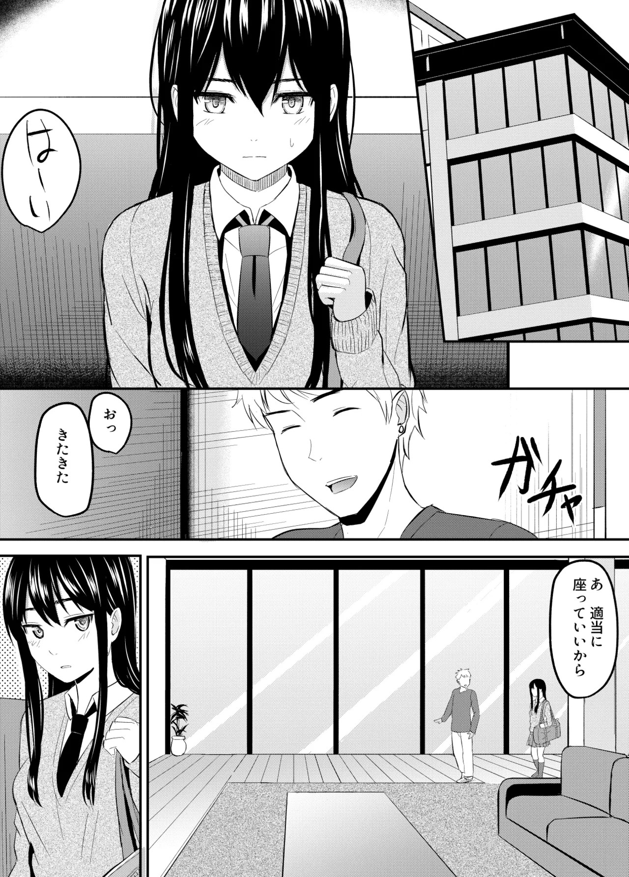 Page 57