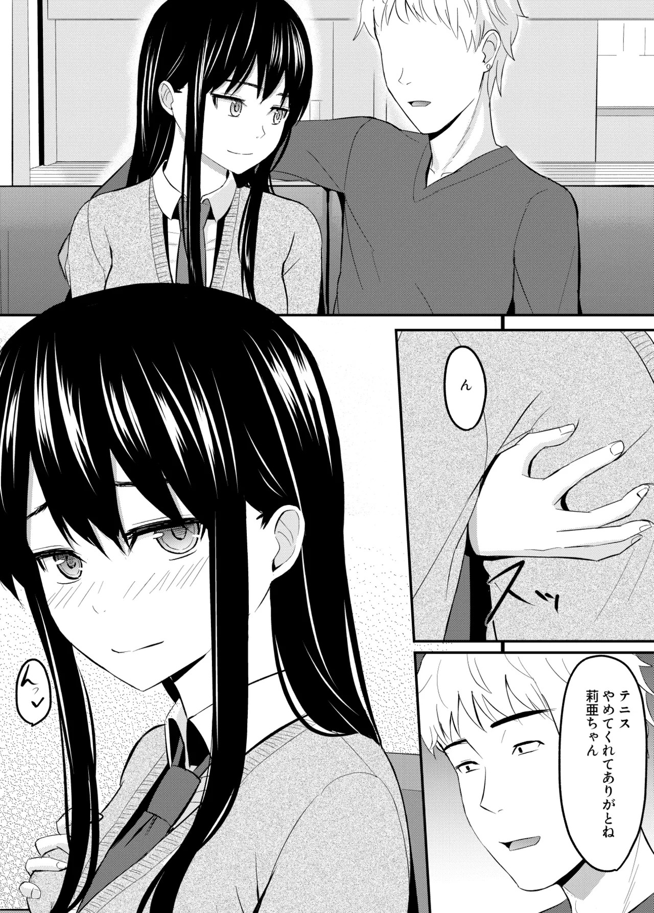 Page 58