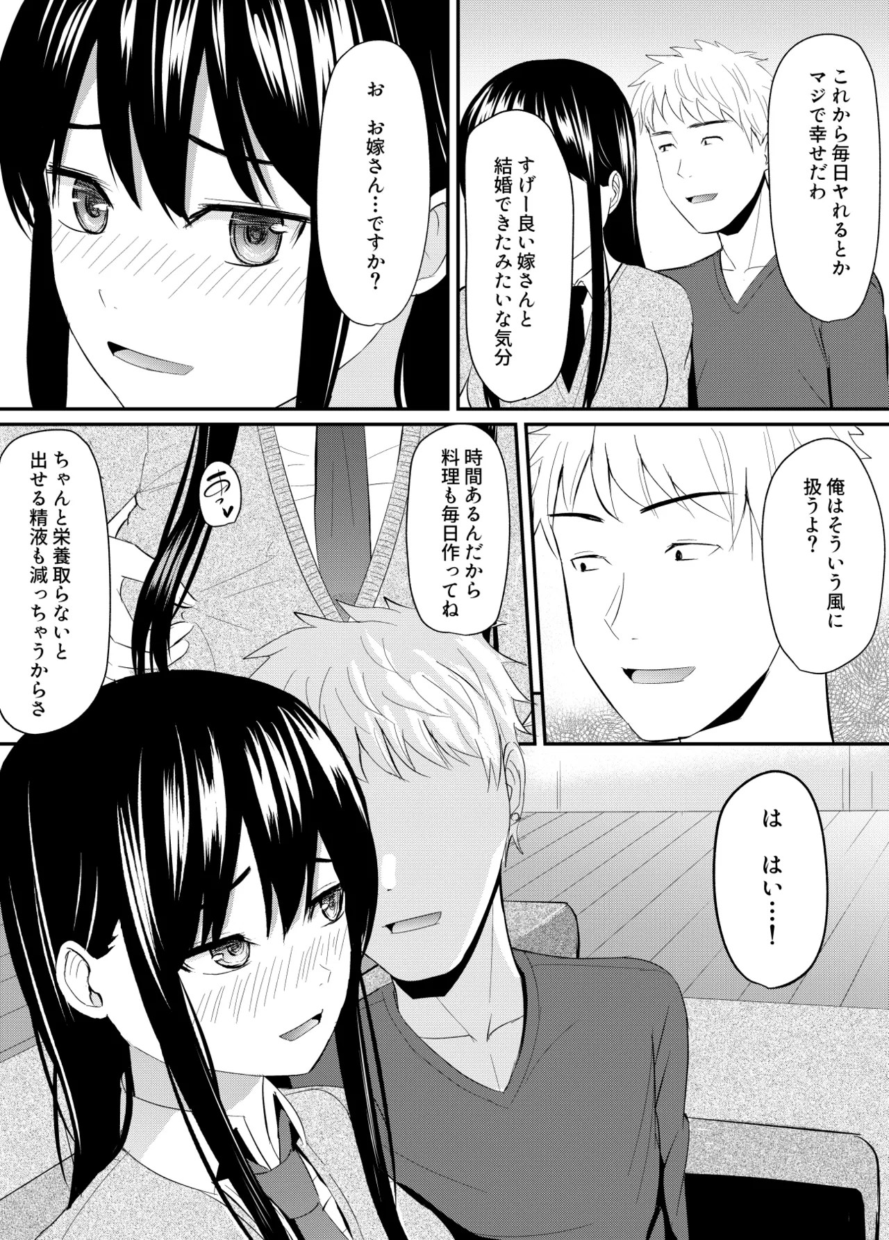 Page 59