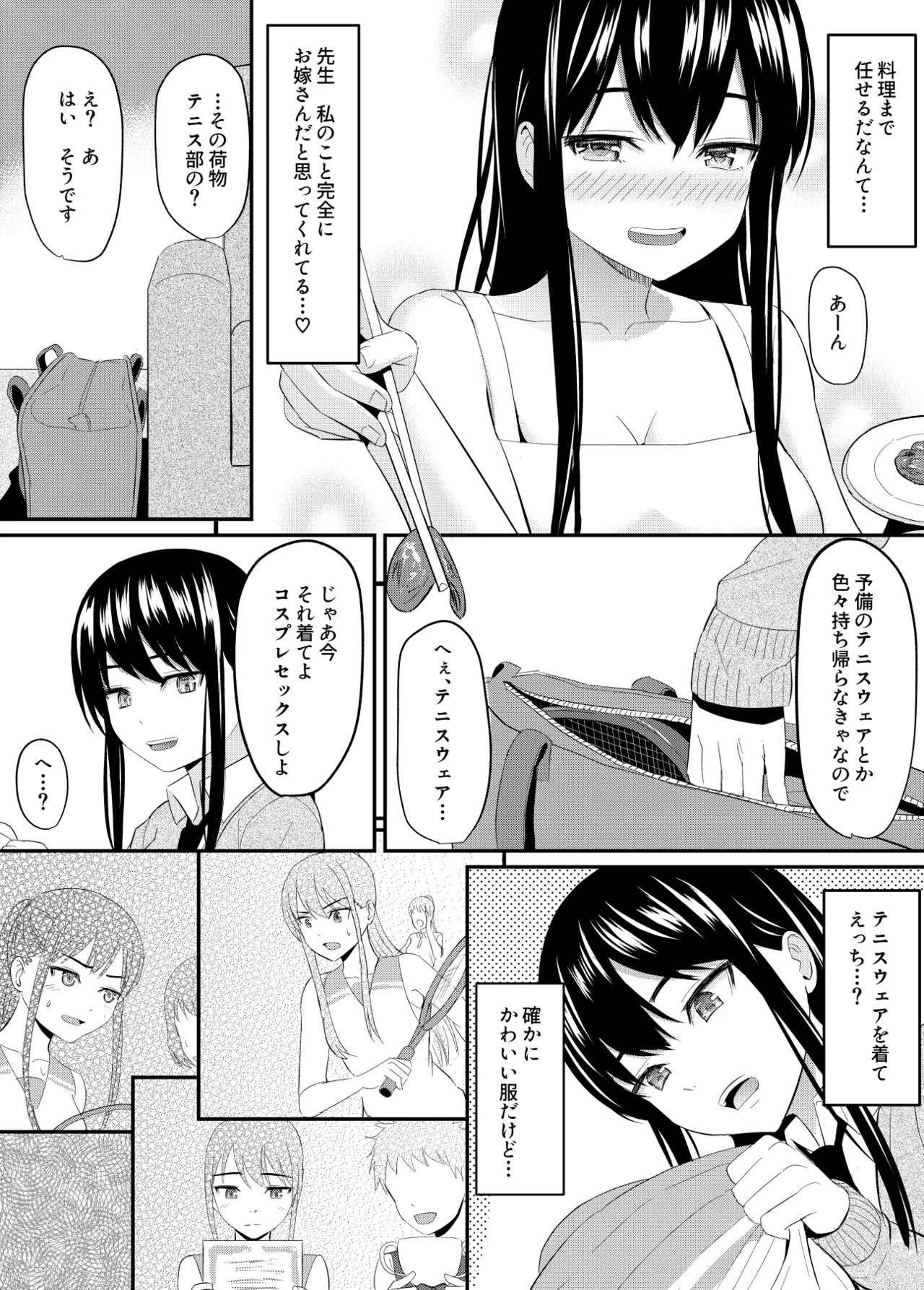 Page 60
