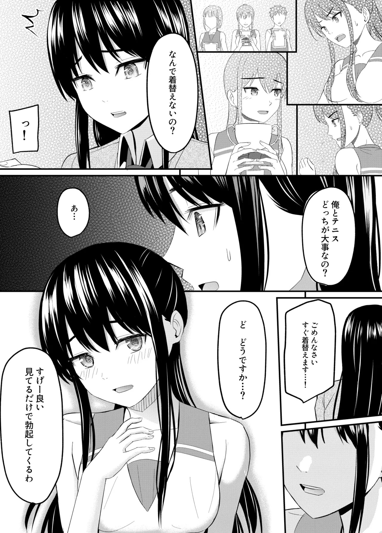 Page 61