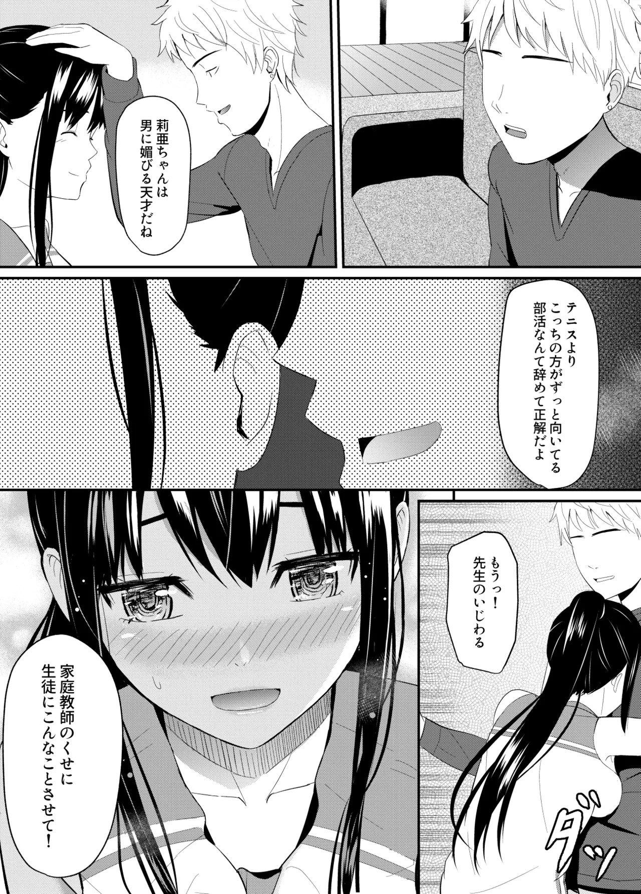 Page 63