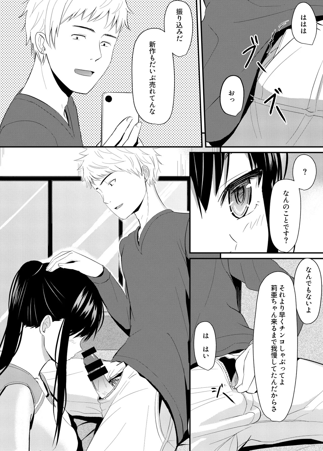 Page 64