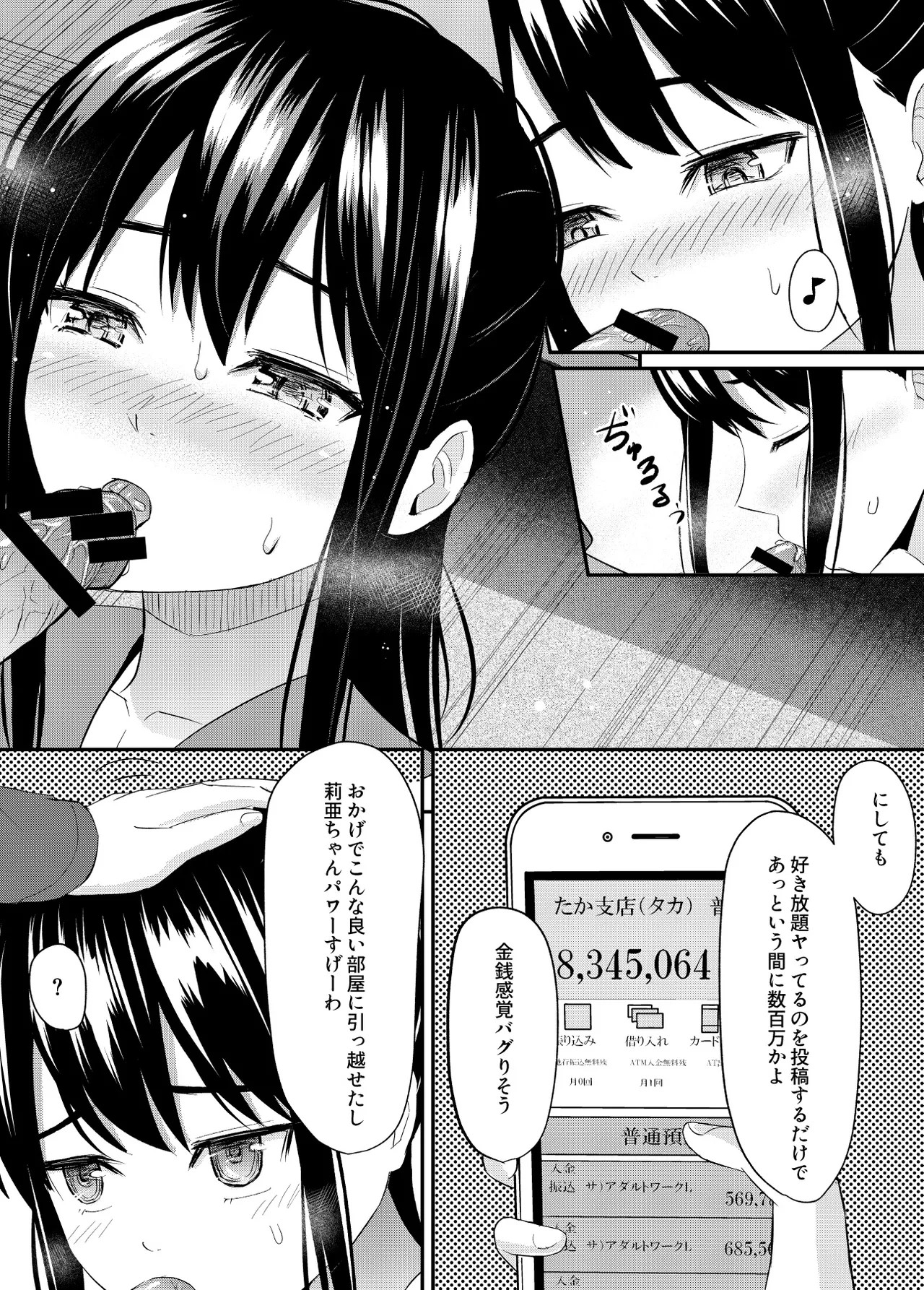 Page 66