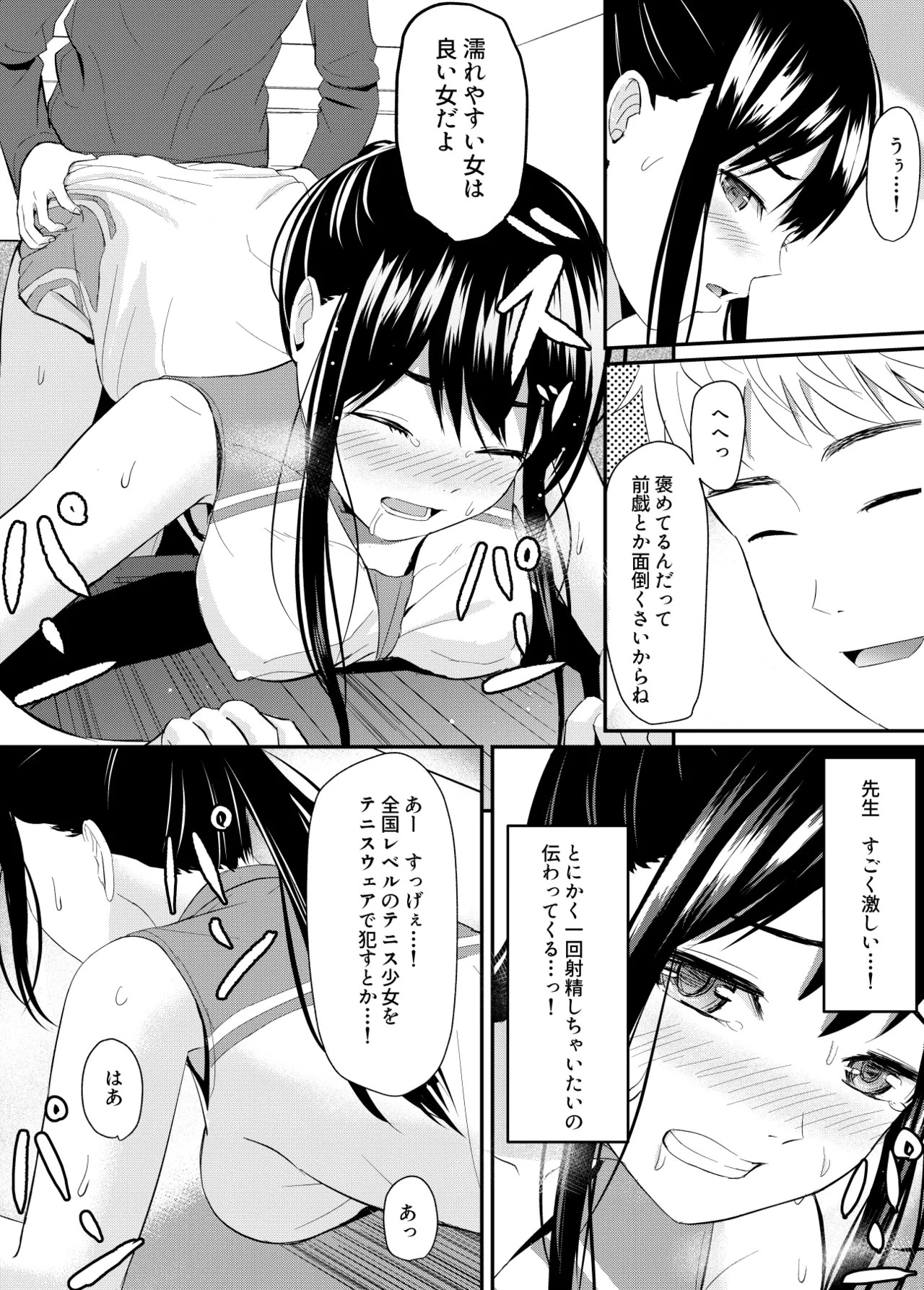Page 68