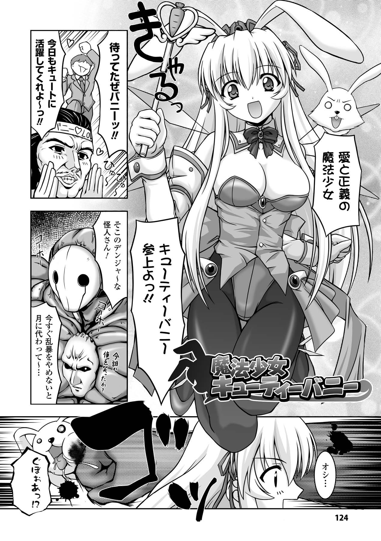 Page 124