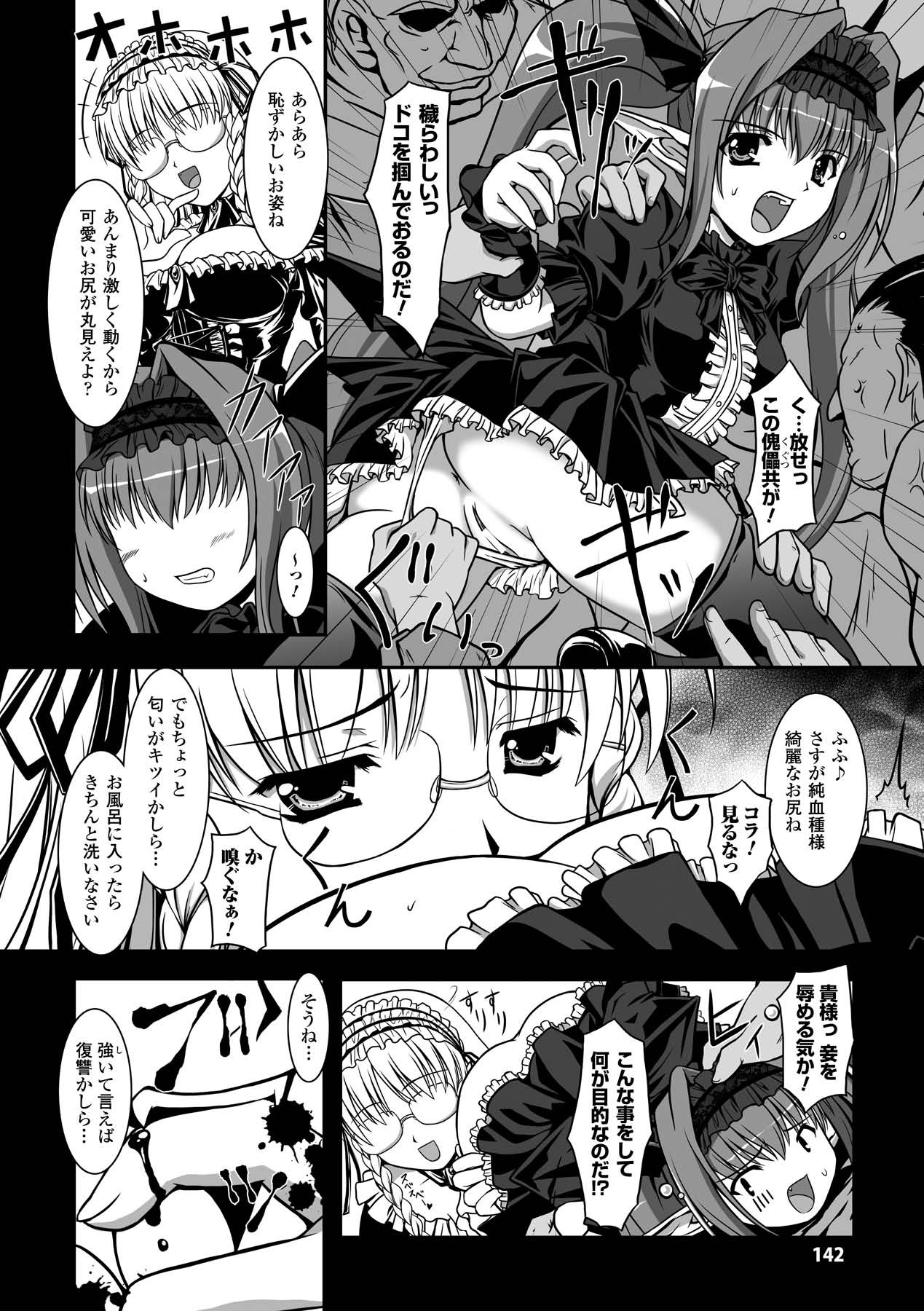 Page 142
