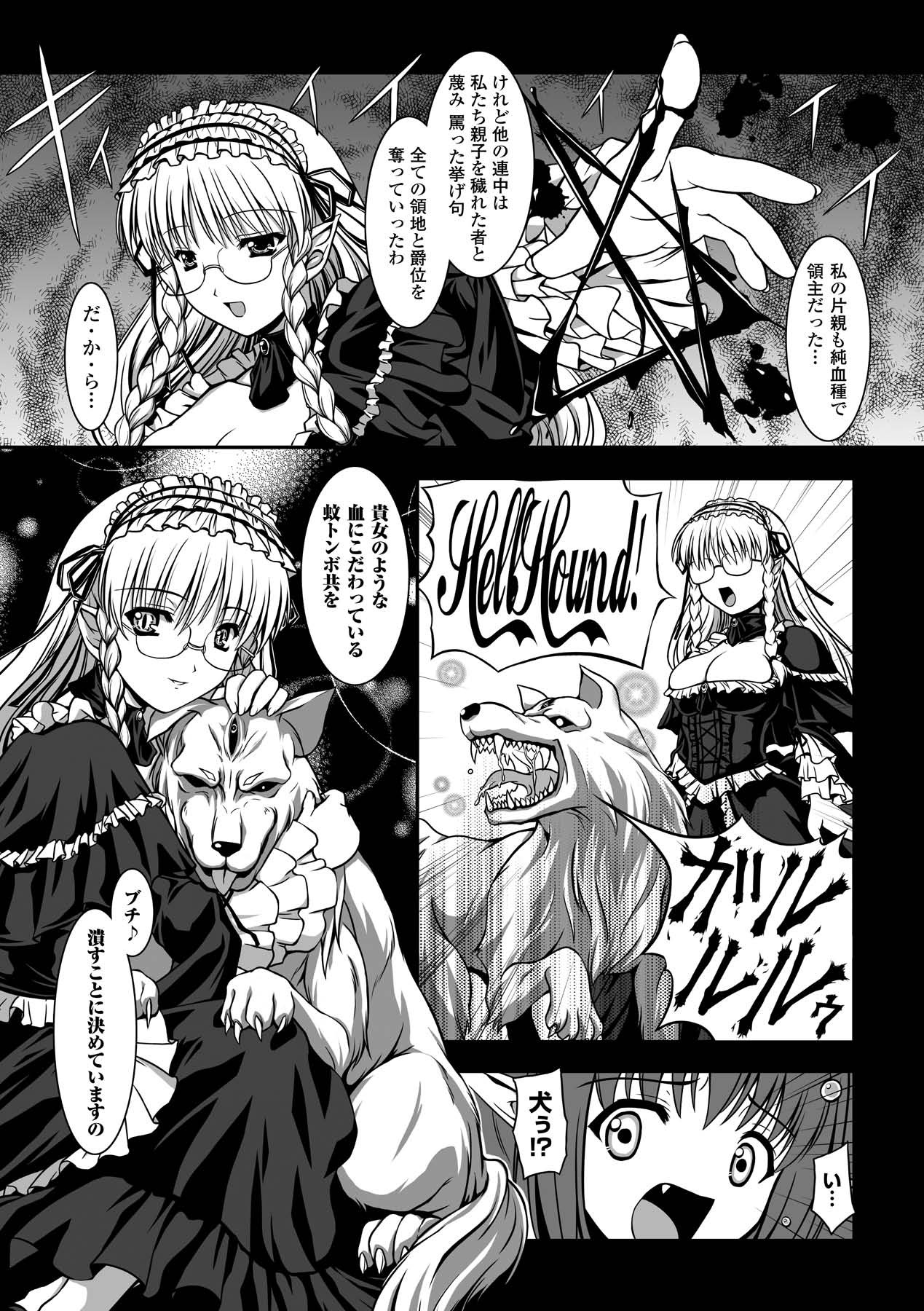 Page 143