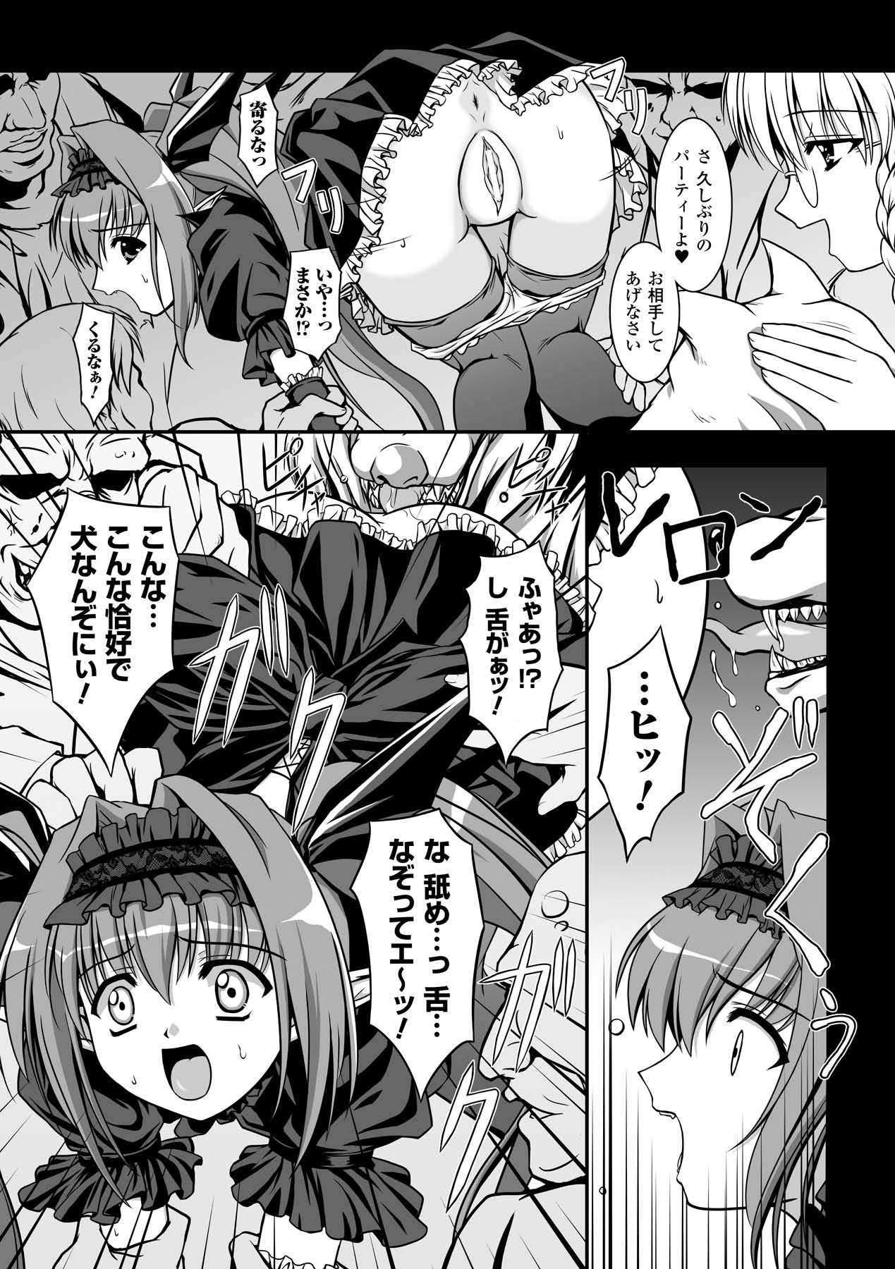 Page 144