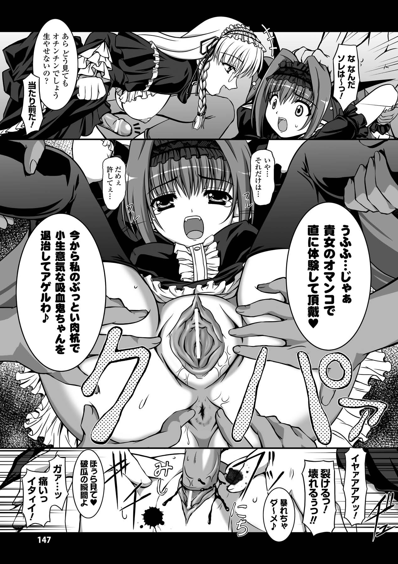 Page 147