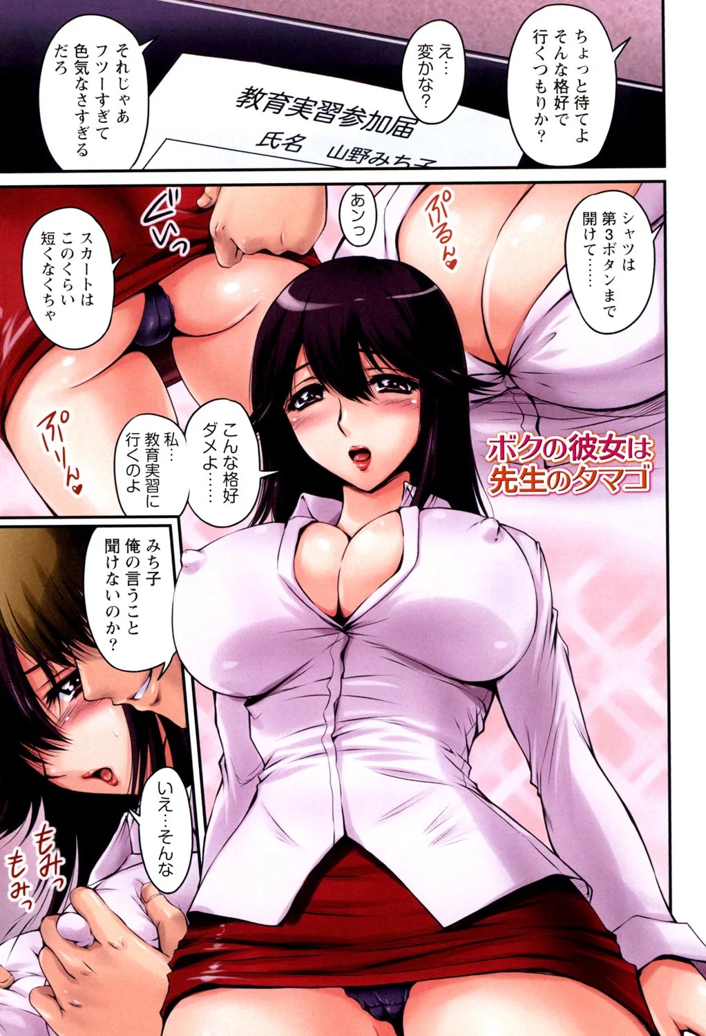 Page 60